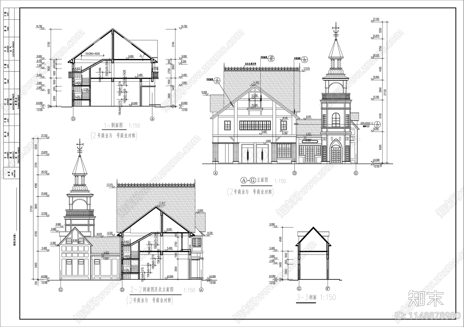 英式风格商业街建筑cad施工图下载【ID:1148878980】