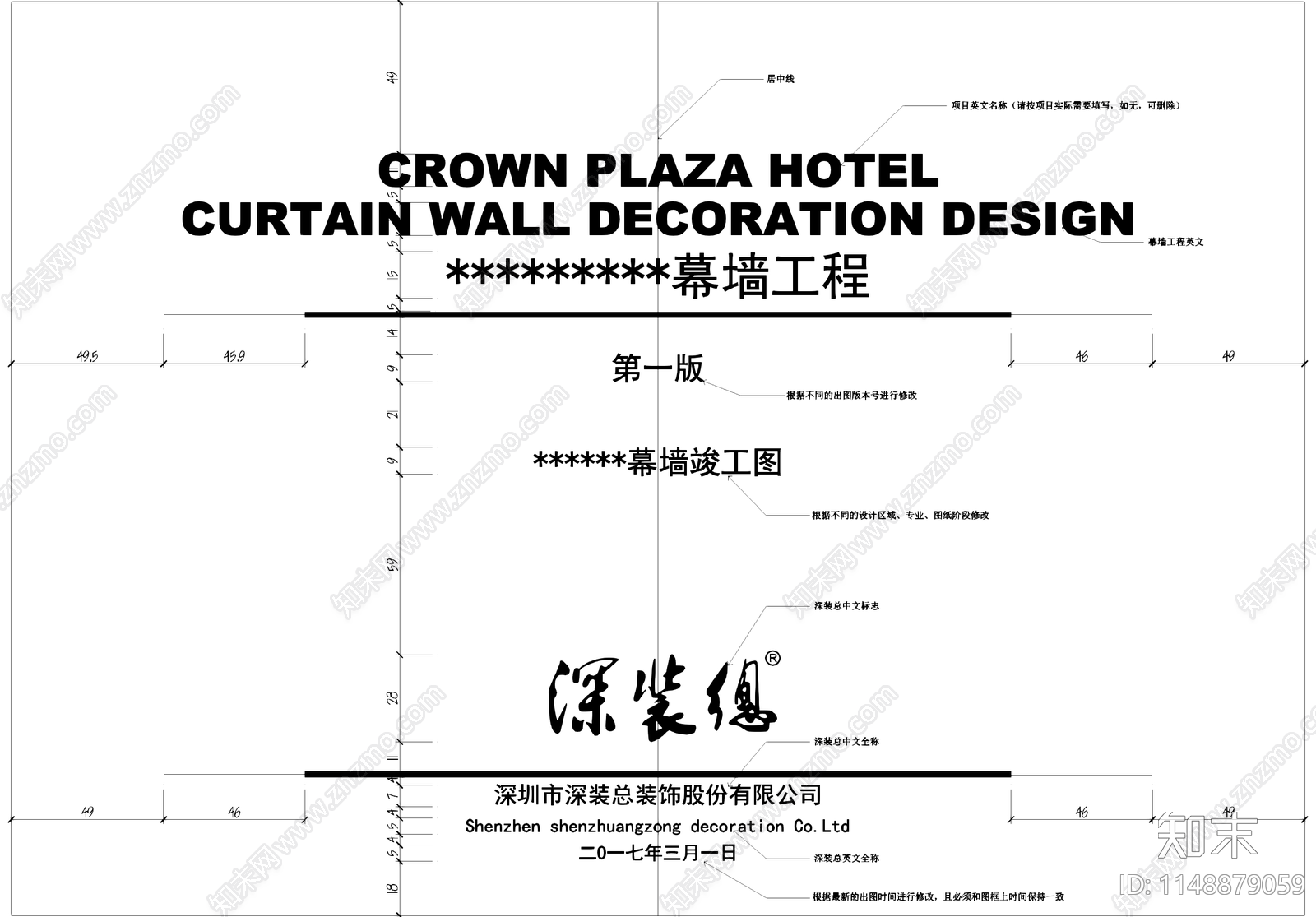 图框图例封面符号设计说明目录线型索引标注cad施工图下载【ID:1148879059】