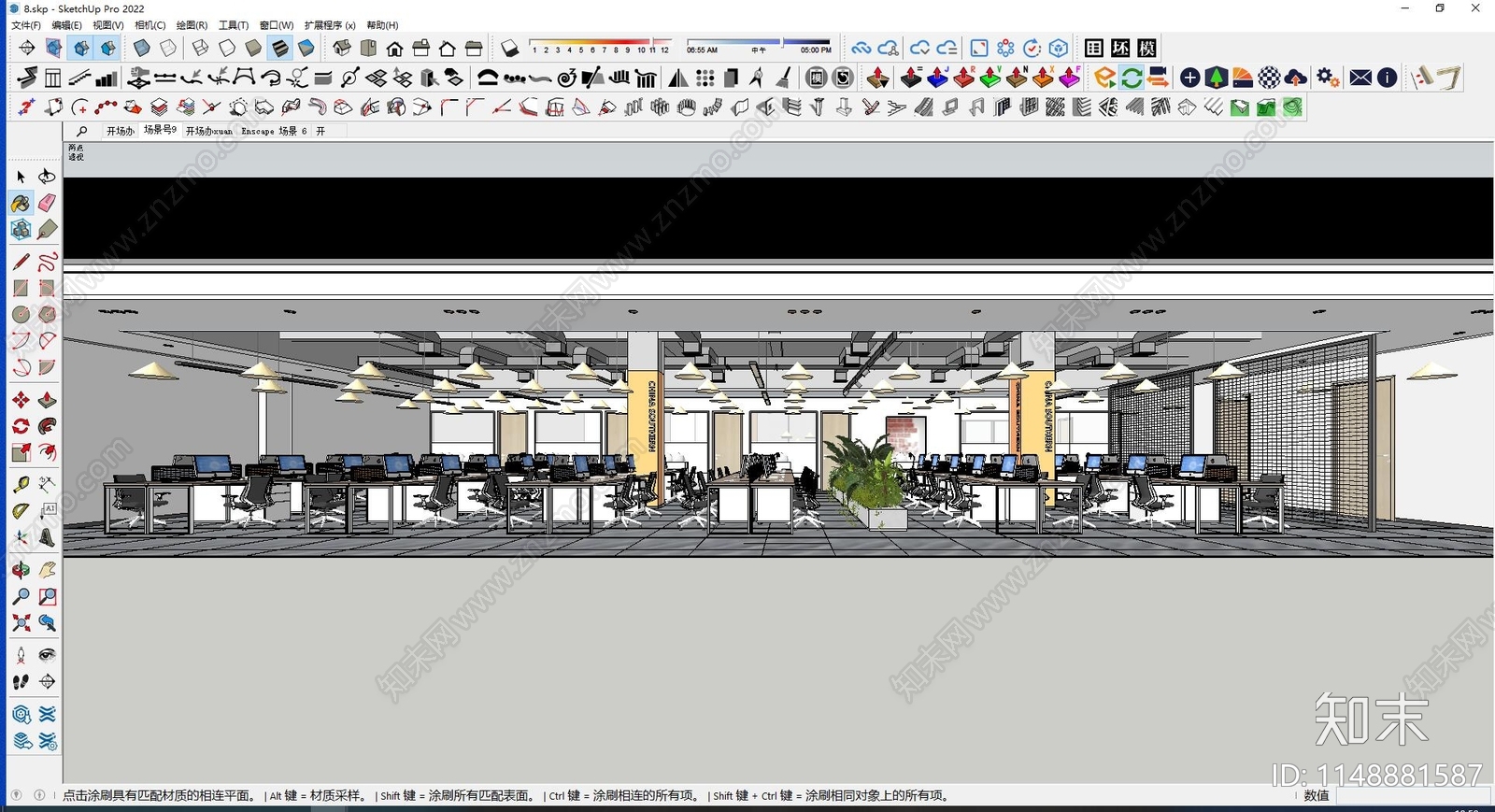 现代公共办公区SU模型下载【ID:1148881587】