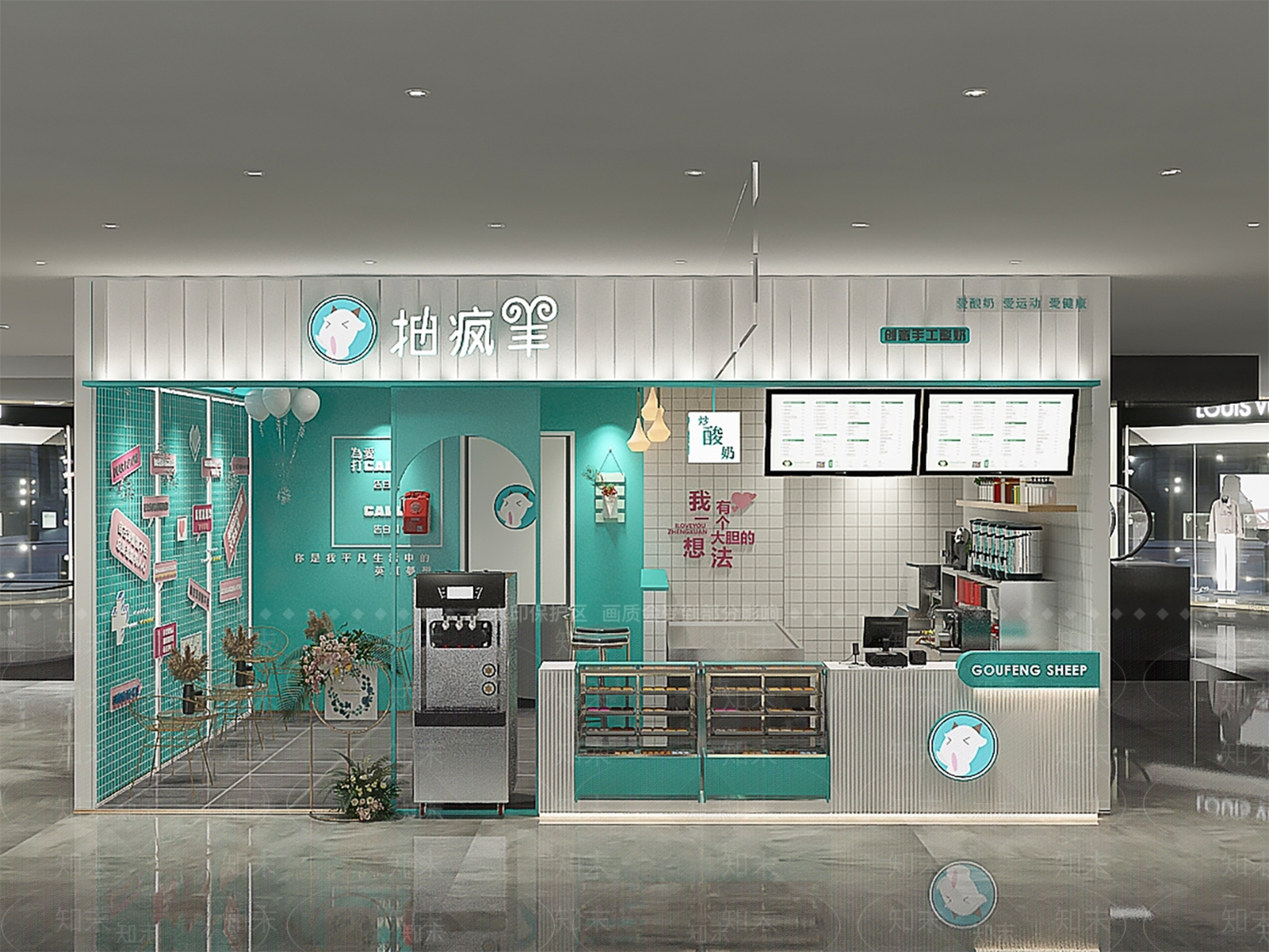 商场门店奶茶店3D模型下载【ID:1148881710】