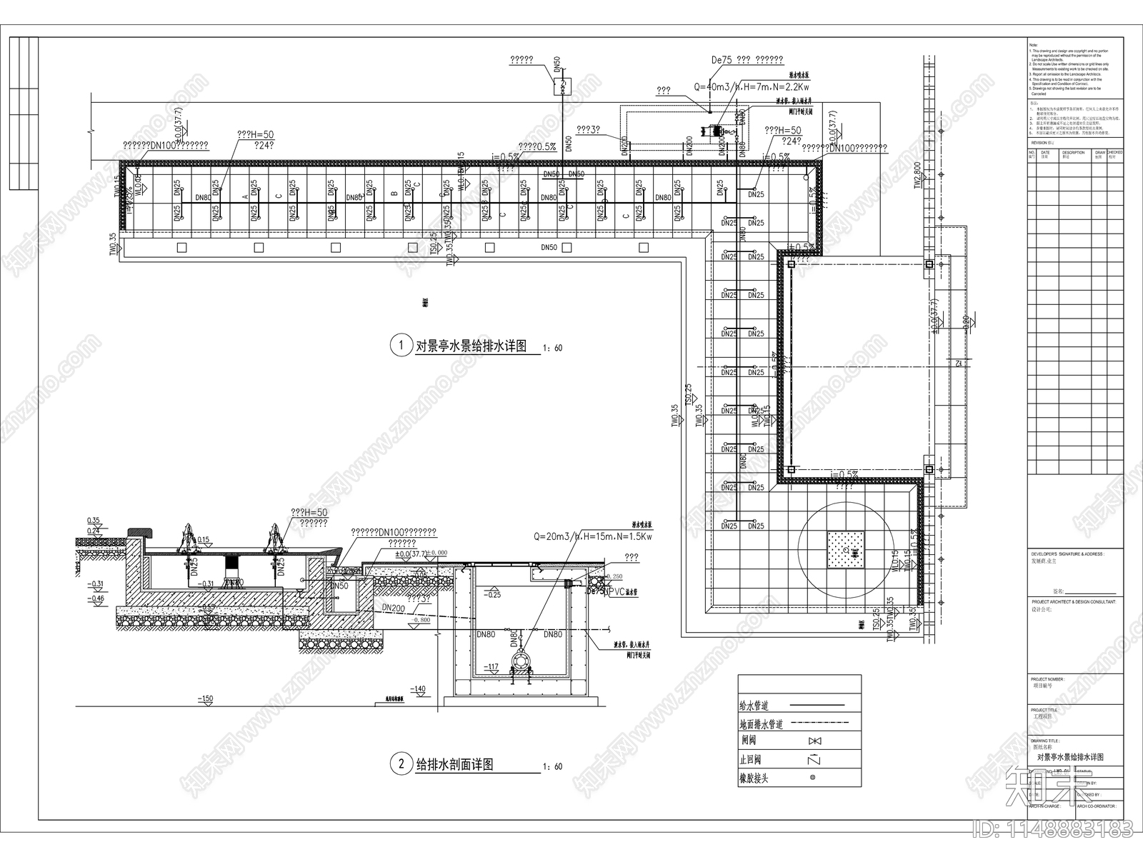 对景亭水景给排水详图cad施工图下载【ID:1148883183】