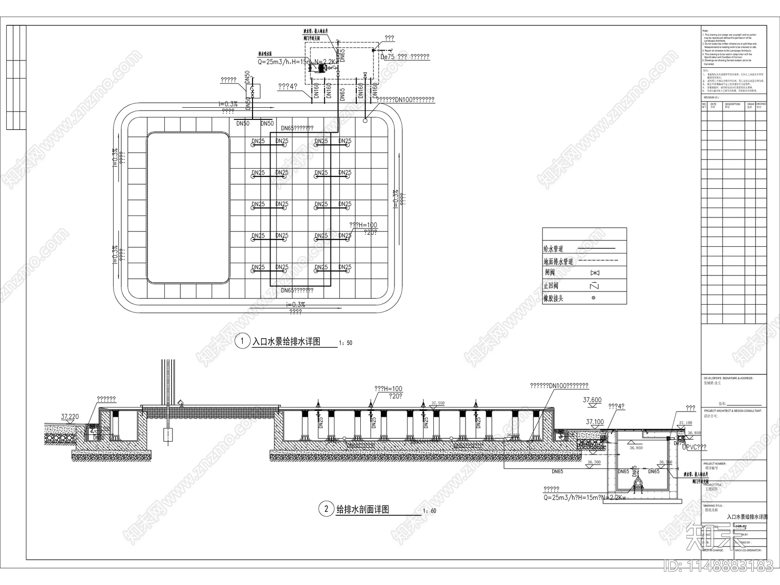 对景亭水景给排水详图cad施工图下载【ID:1148883183】