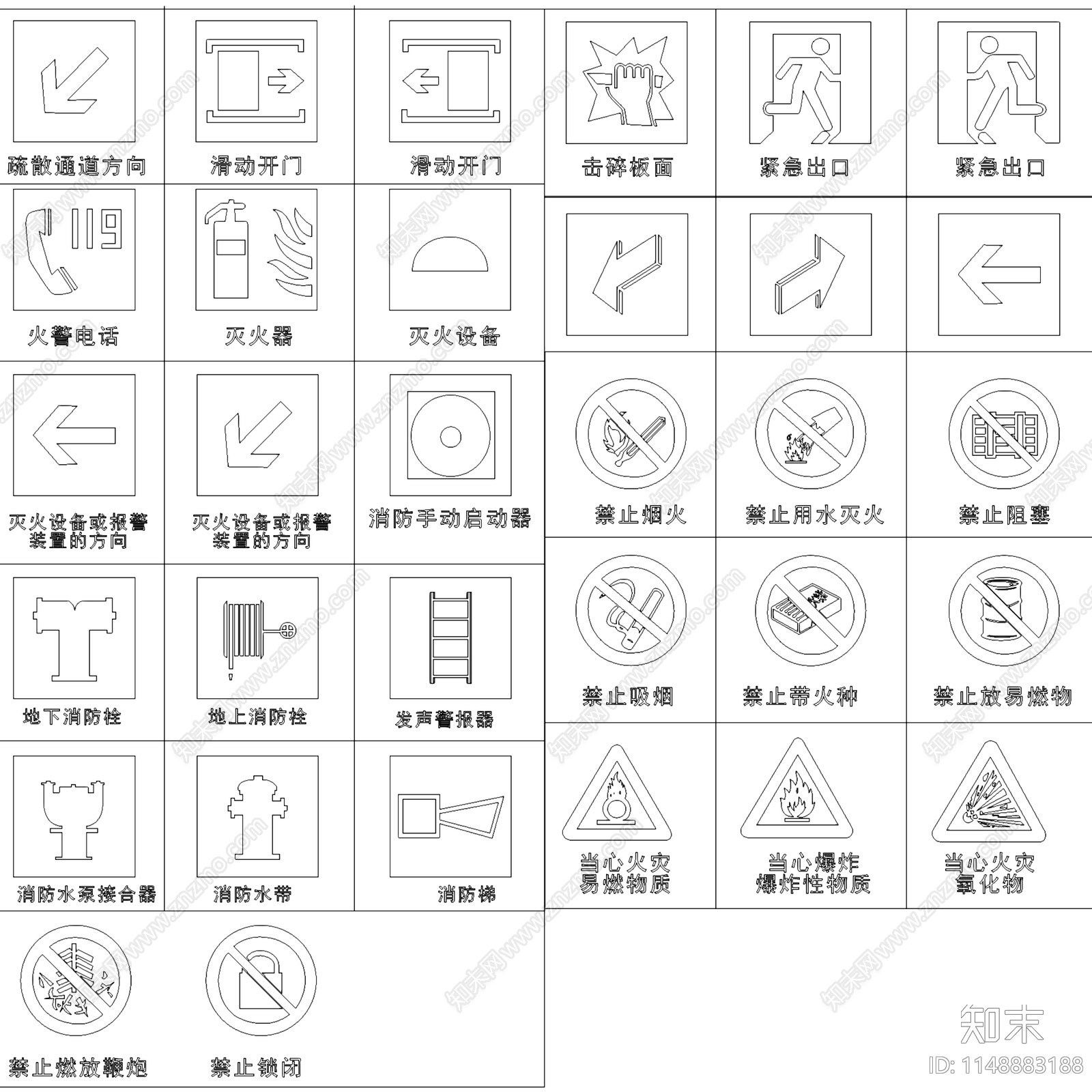 消防安全标识疏散口灭火器图标图库施工图下载【ID:1148883188】