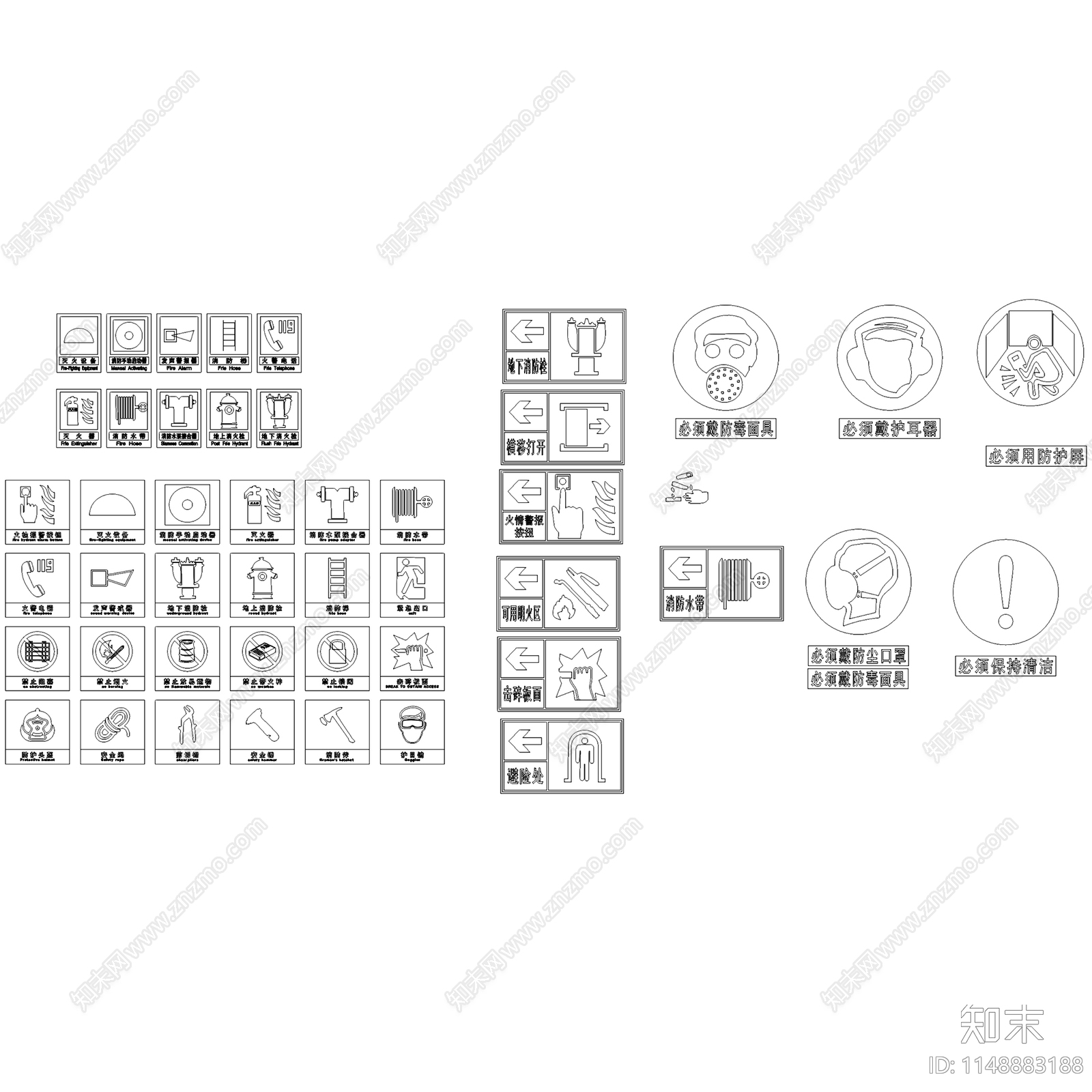 消防安全标识疏散口灭火器图标图库施工图下载【ID:1148883188】