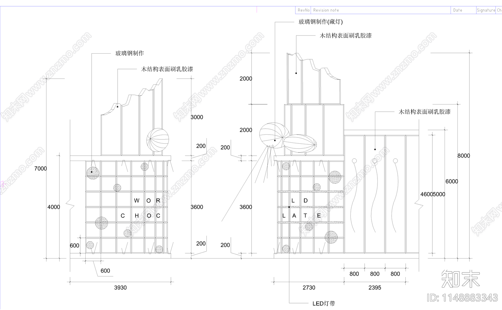 展厅室内cad施工图下载【ID:1148883343】