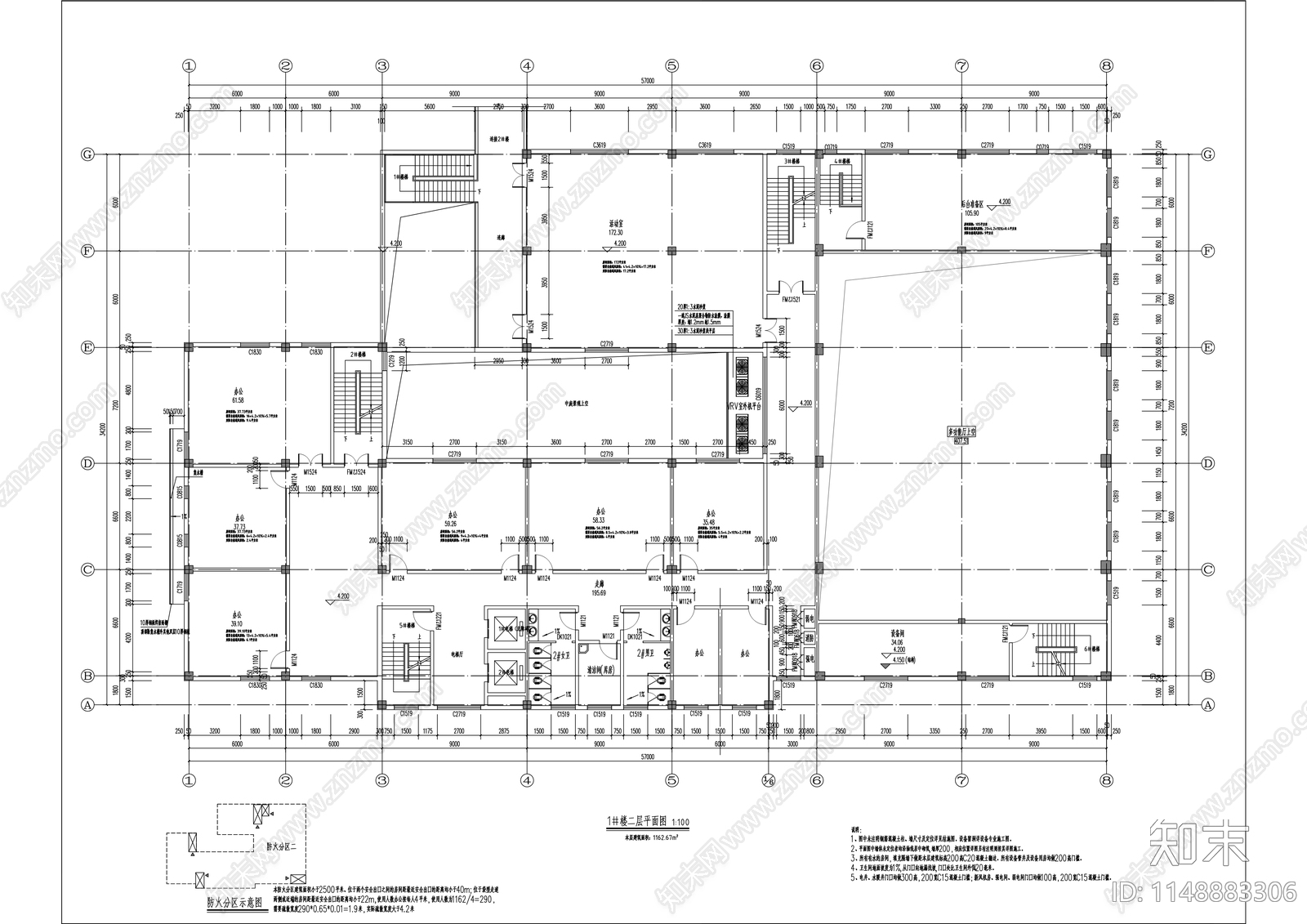 办公楼建筑工程cad施工图下载【ID:1148883306】