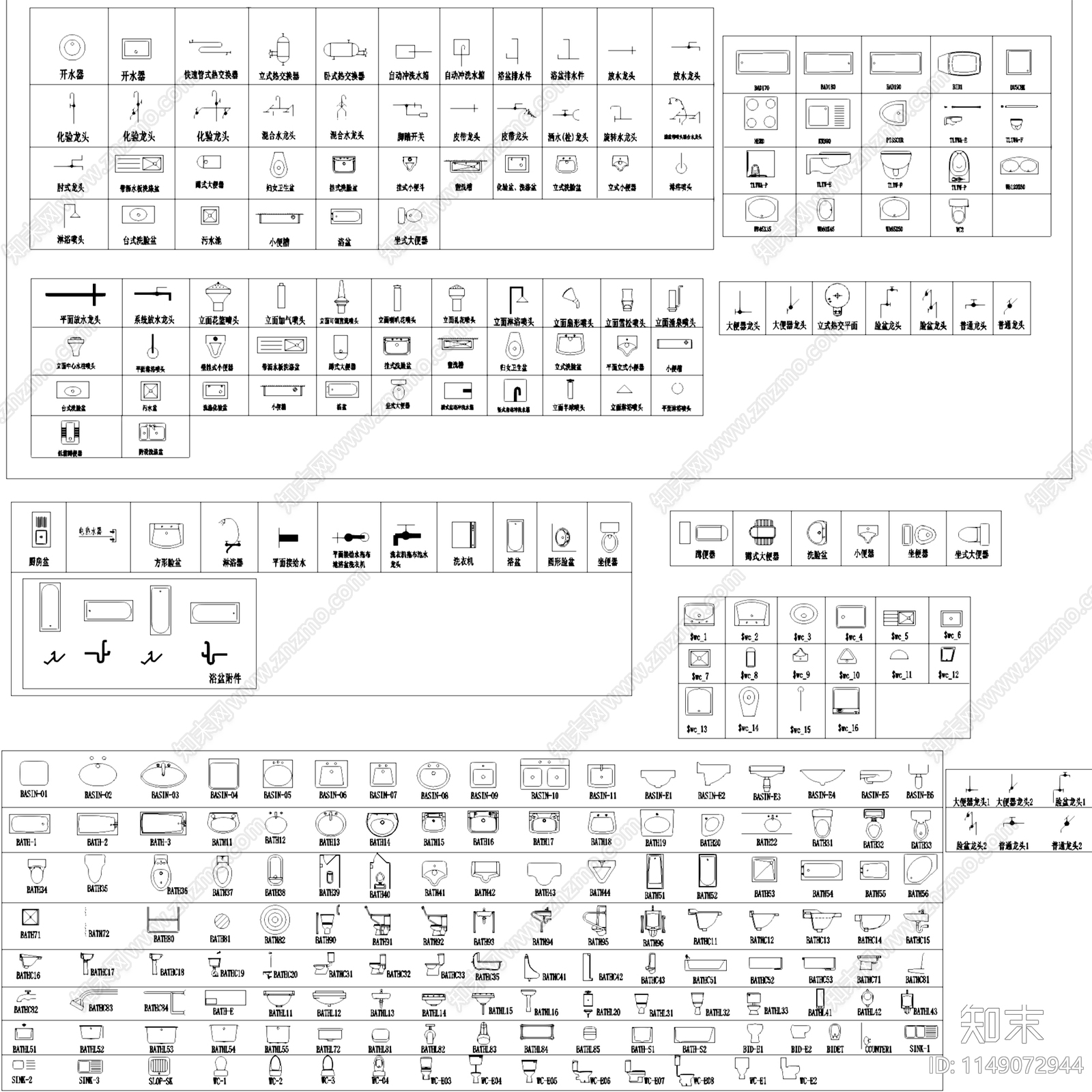 给排水水处理设备阀门水泵洁具图库cad施工图下载【ID:1149072944】