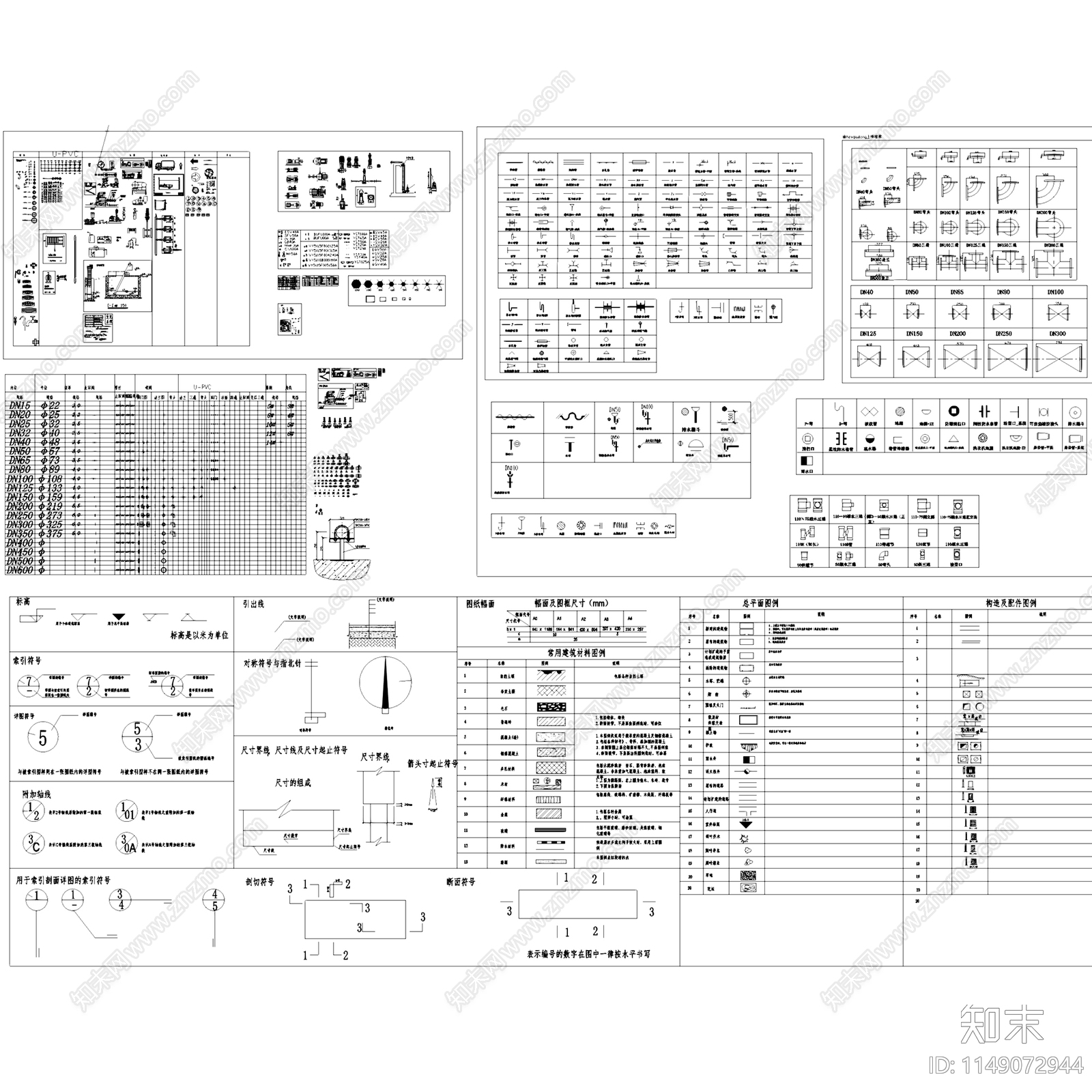 给排水水处理设备阀门水泵洁具图库cad施工图下载【ID:1149072944】