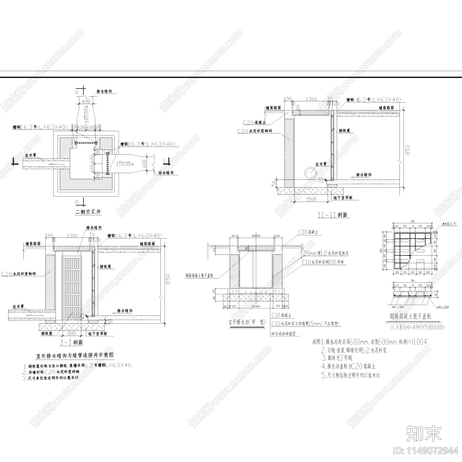 给排水水处理设备阀门水泵洁具图库cad施工图下载【ID:1149072944】