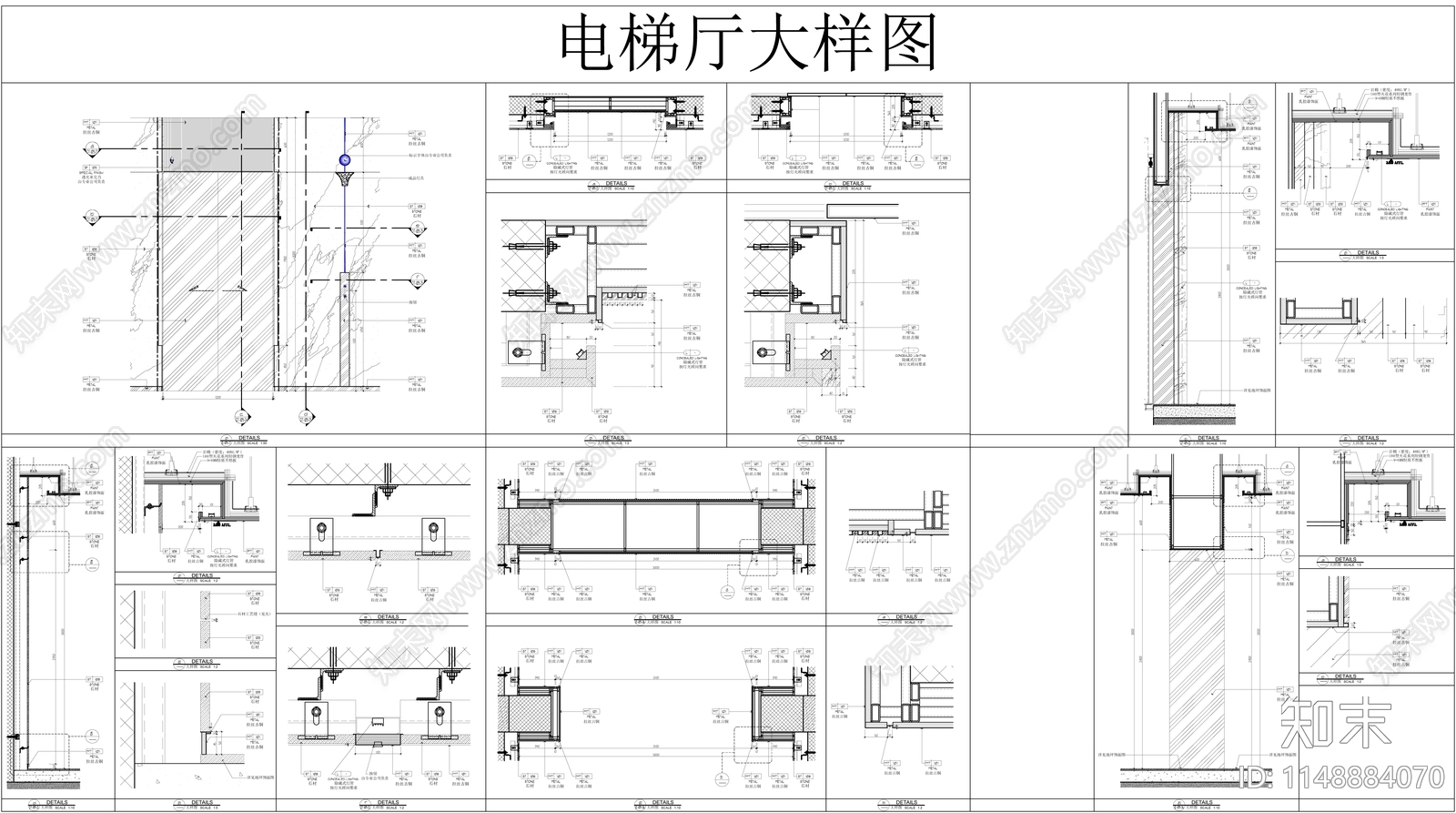 电梯厅大样图cad施工图下载【ID:1148884070】