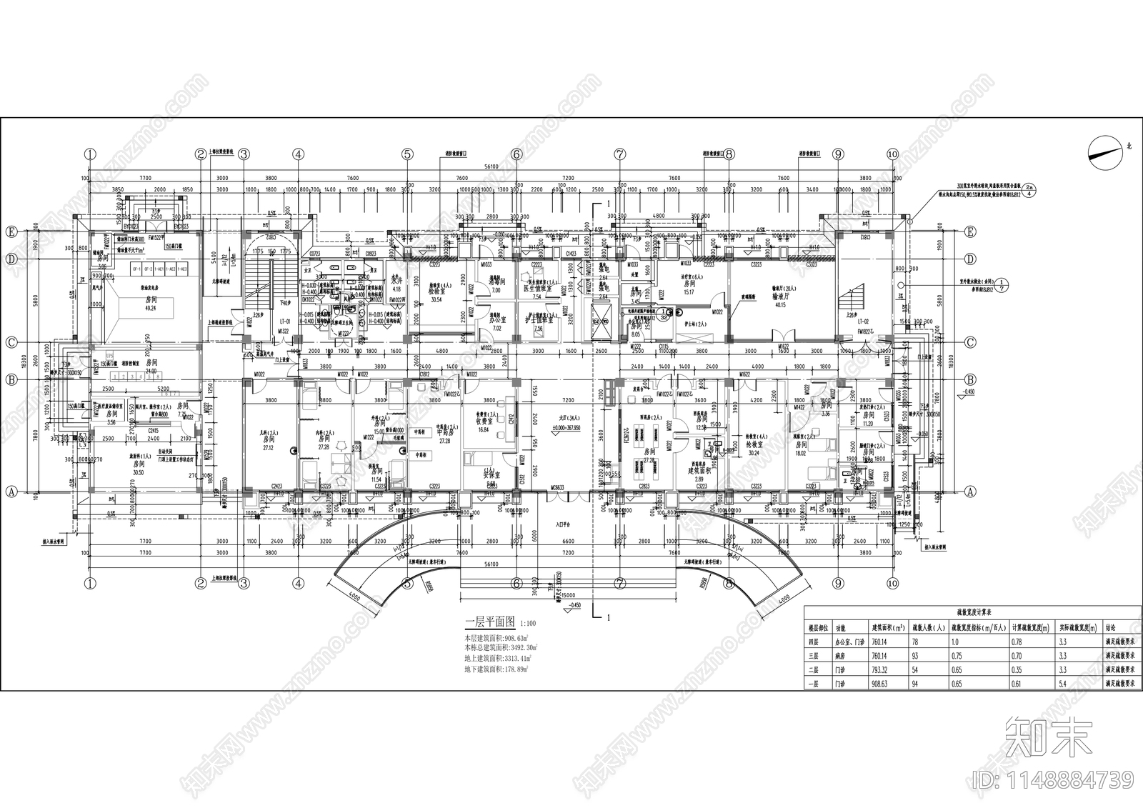 龙凤镇卫生院建筑施工图下载【ID:1148884739】