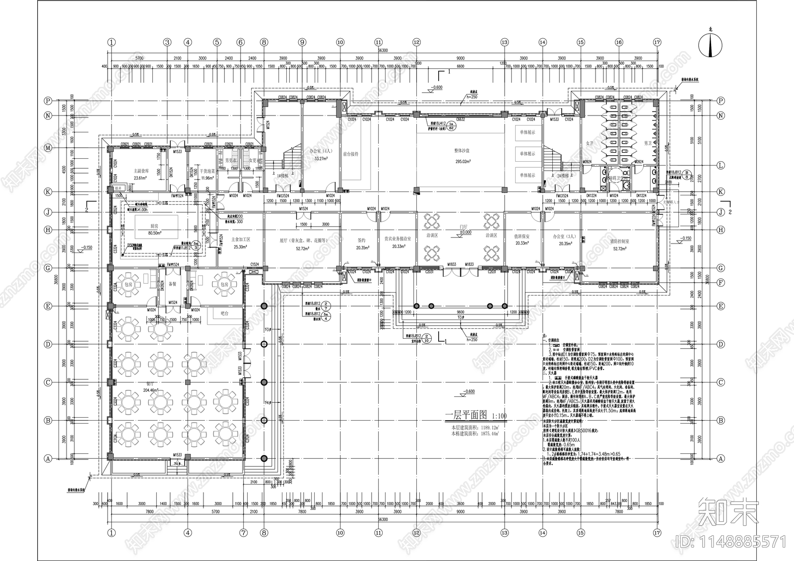 巫溪县火化殡仪馆建筑cad施工图下载【ID:1148885571】
