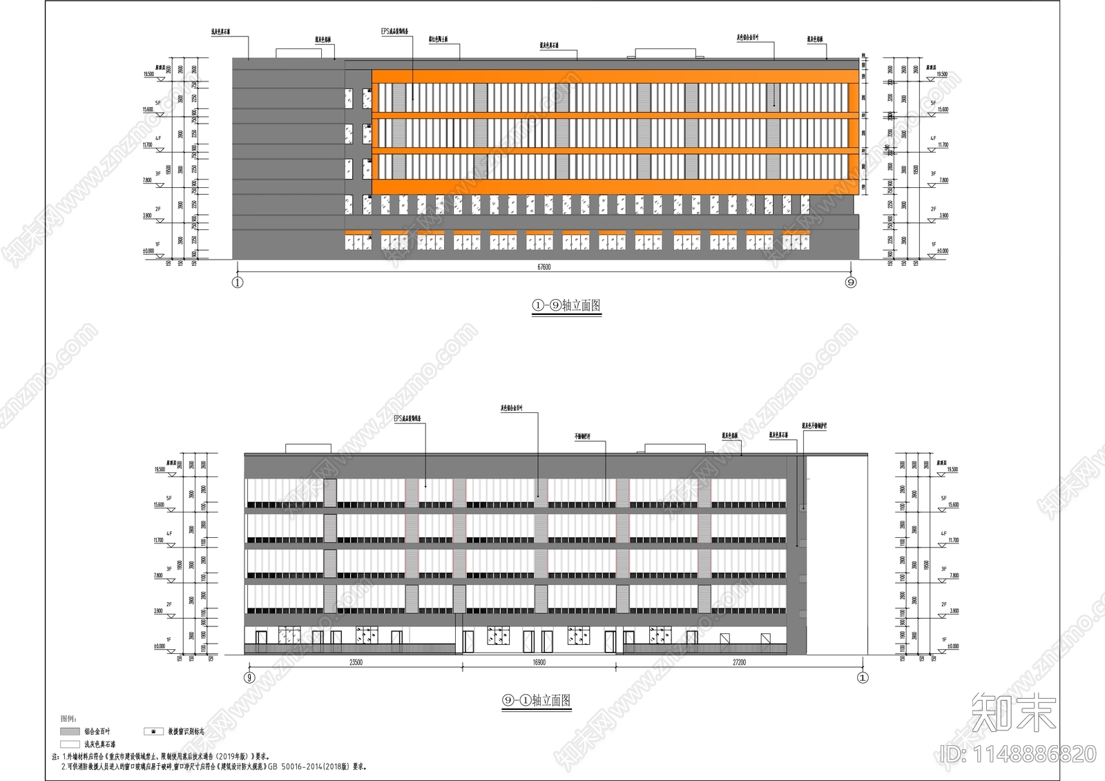 公共实训基地建筑施工图下载【ID:1148886820】