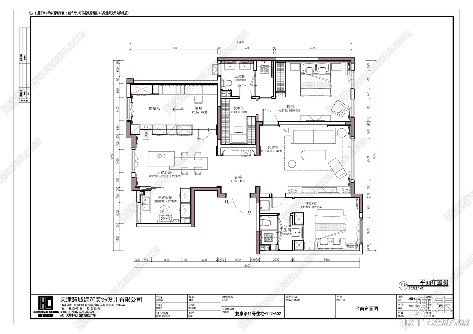 现代家装室内cad施工图下载【ID:1148887983】