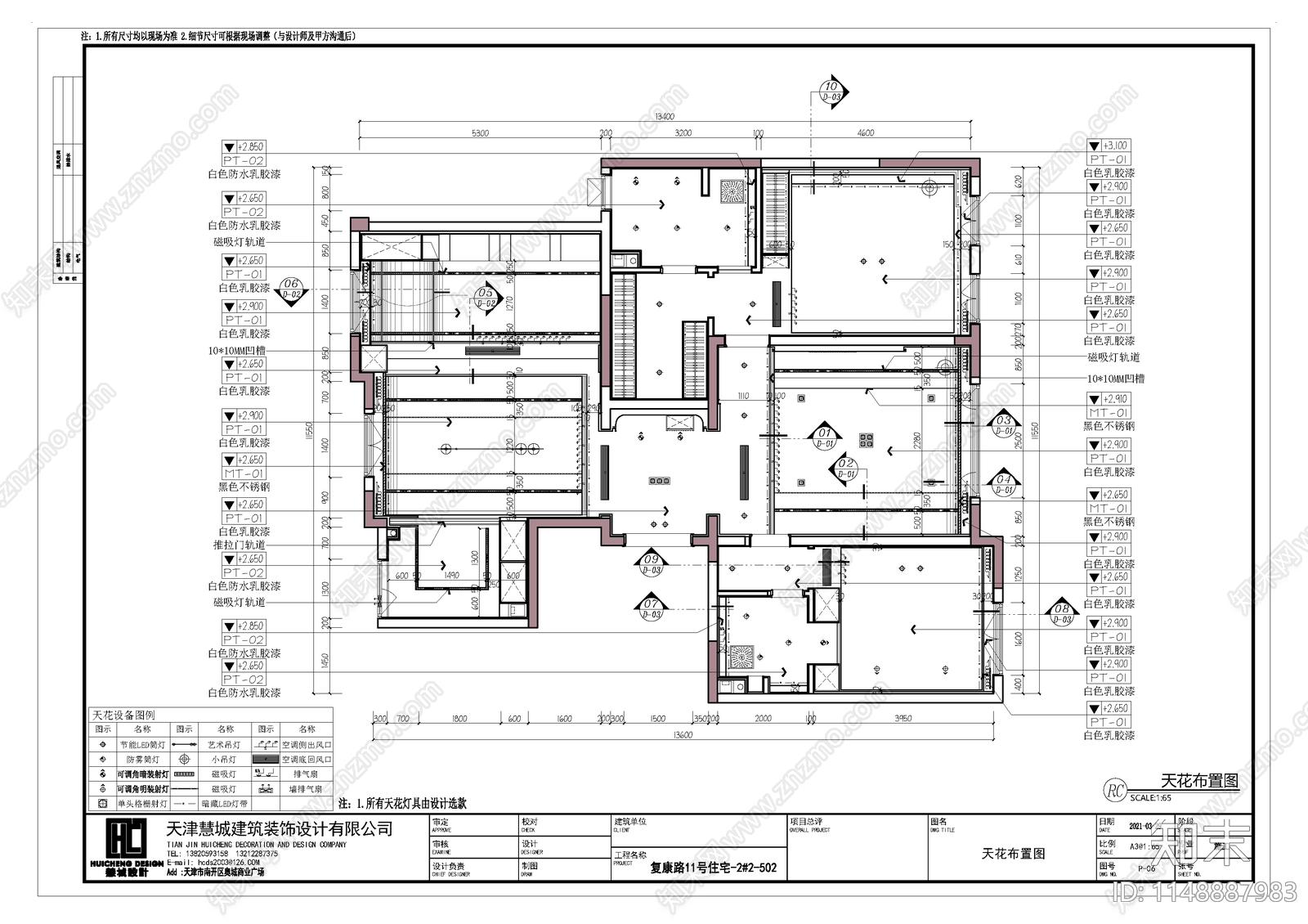 现代家装室内cad施工图下载【ID:1148887983】