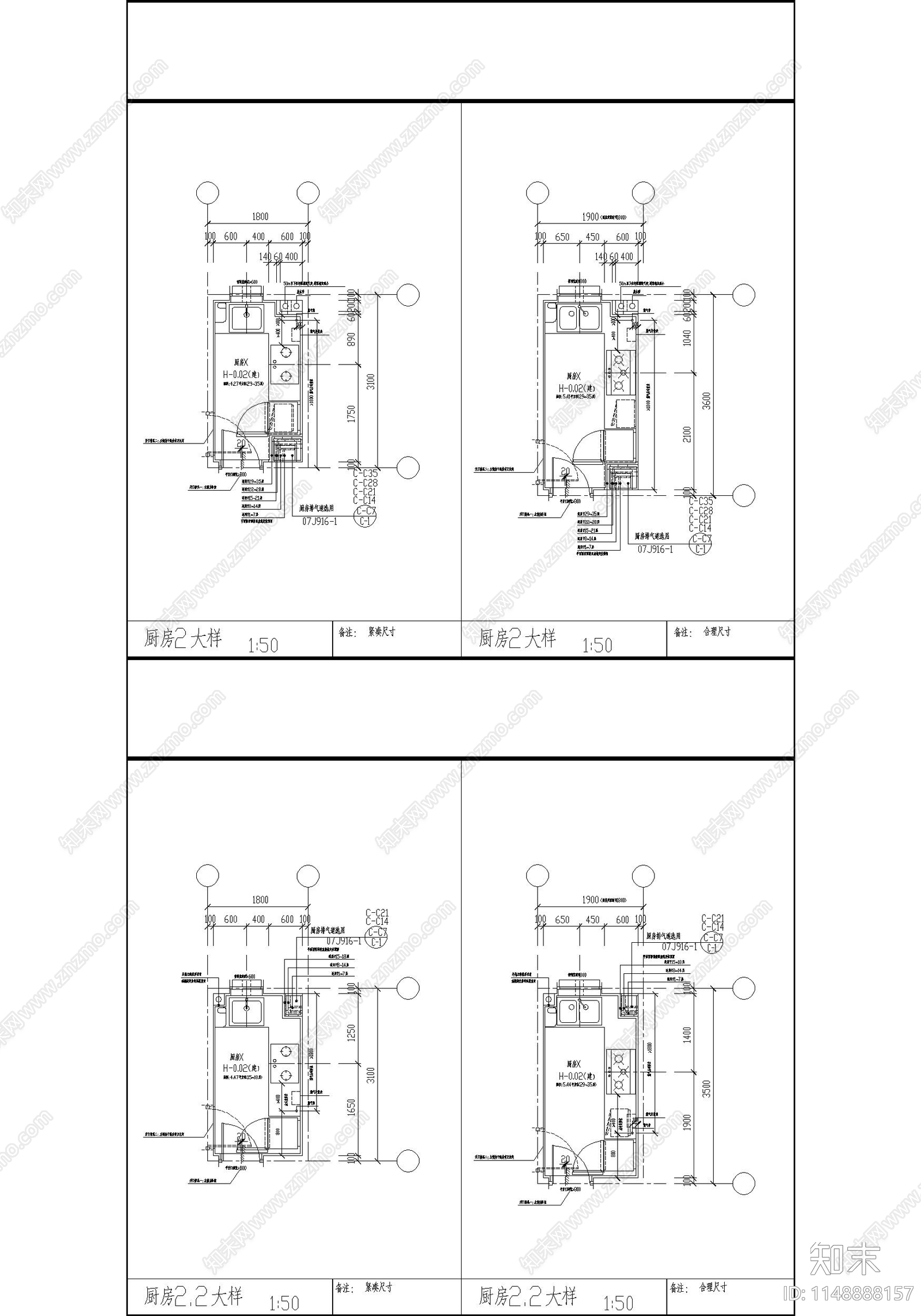 家居厨房室内施工图下载【ID:1148888157】