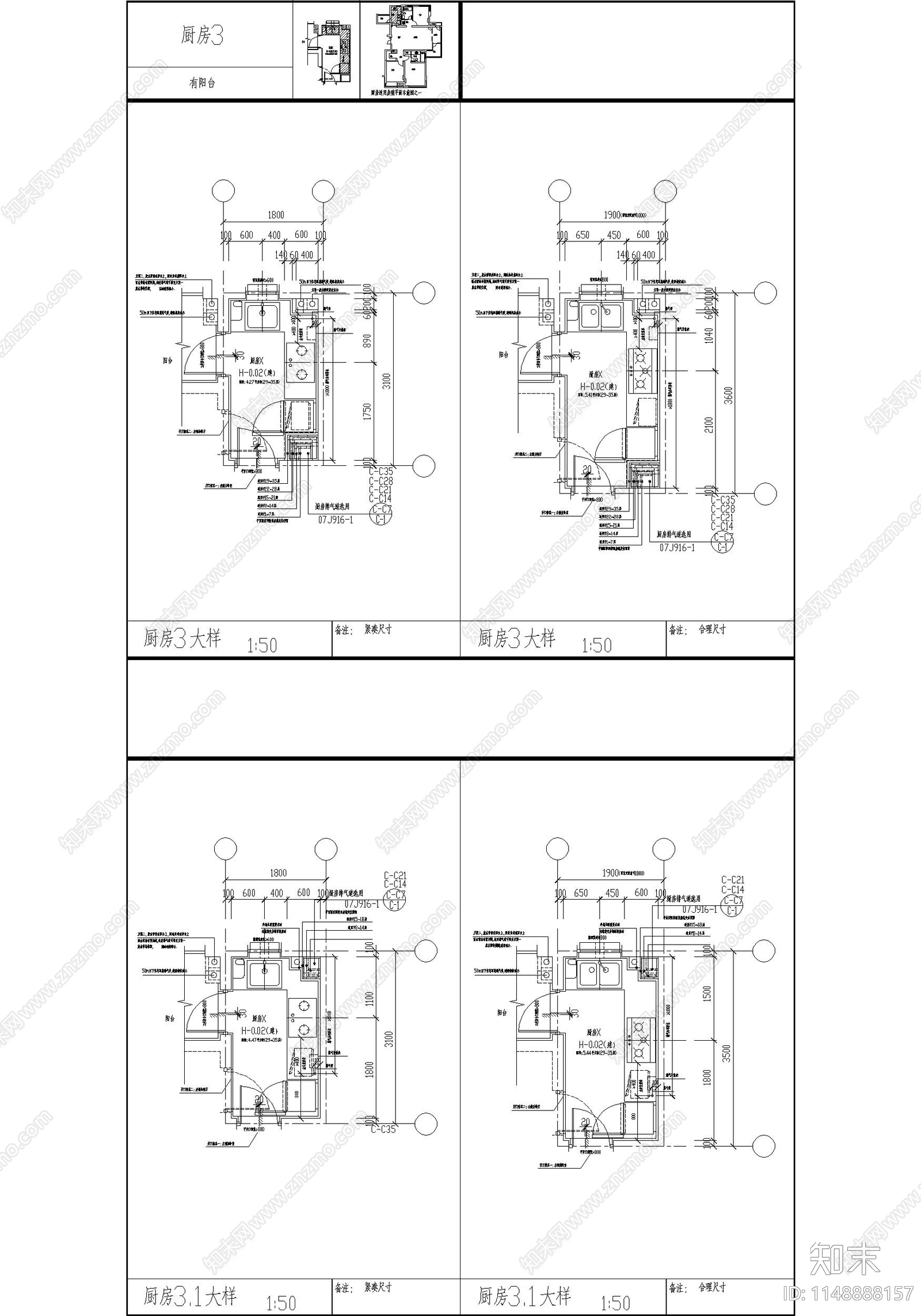 家居厨房室内施工图下载【ID:1148888157】