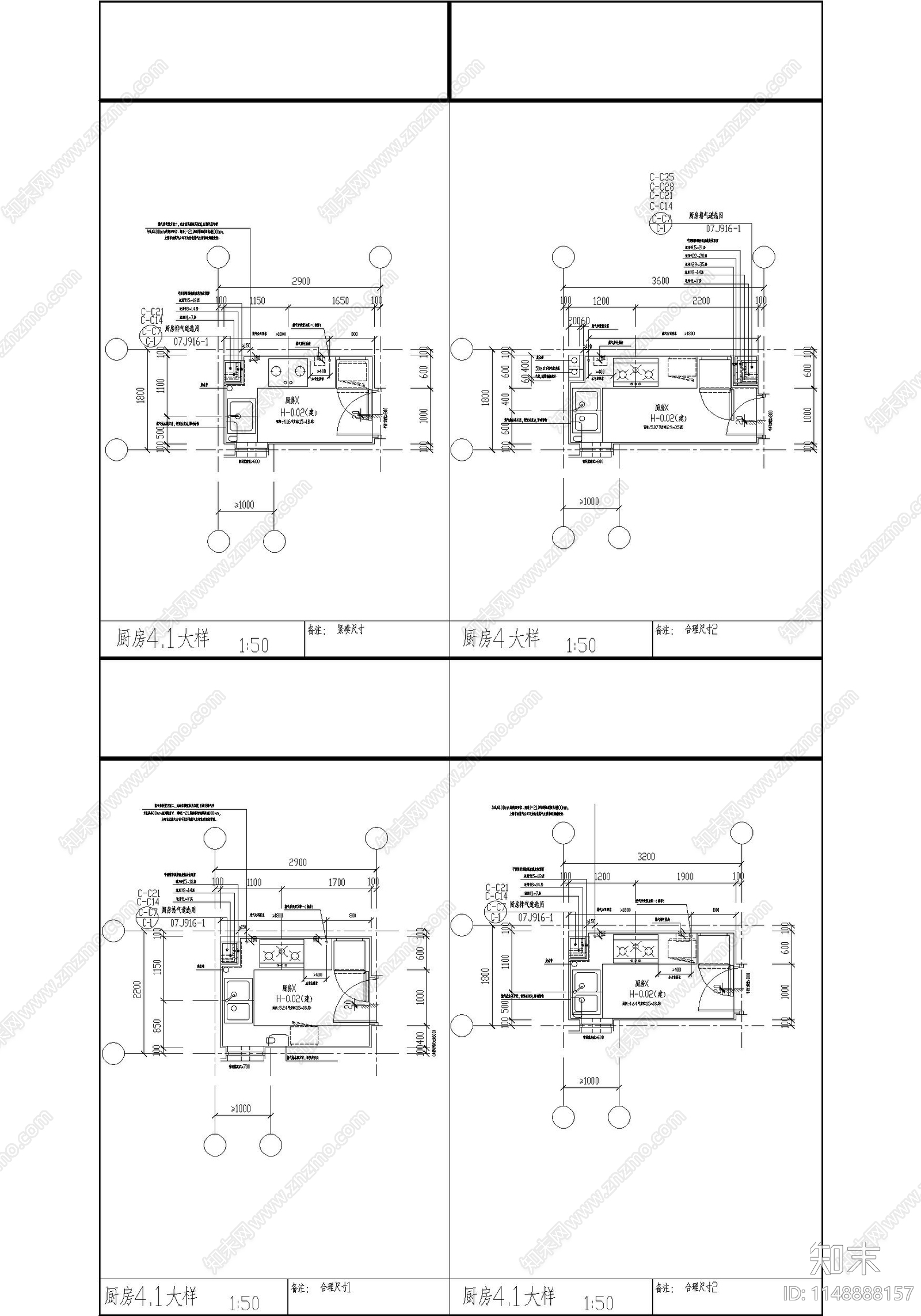 家居厨房室内施工图下载【ID:1148888157】