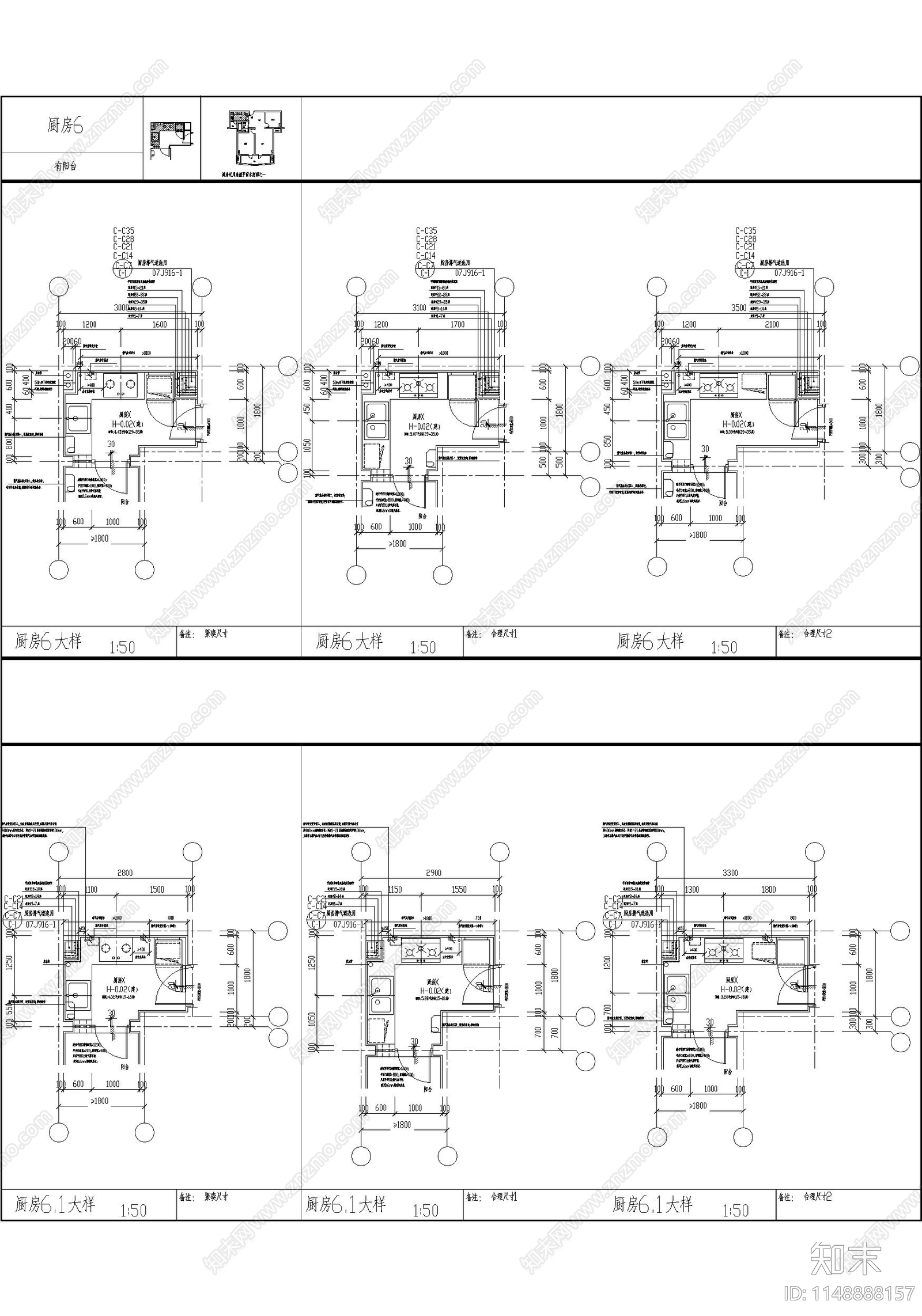 家居厨房室内施工图下载【ID:1148888157】