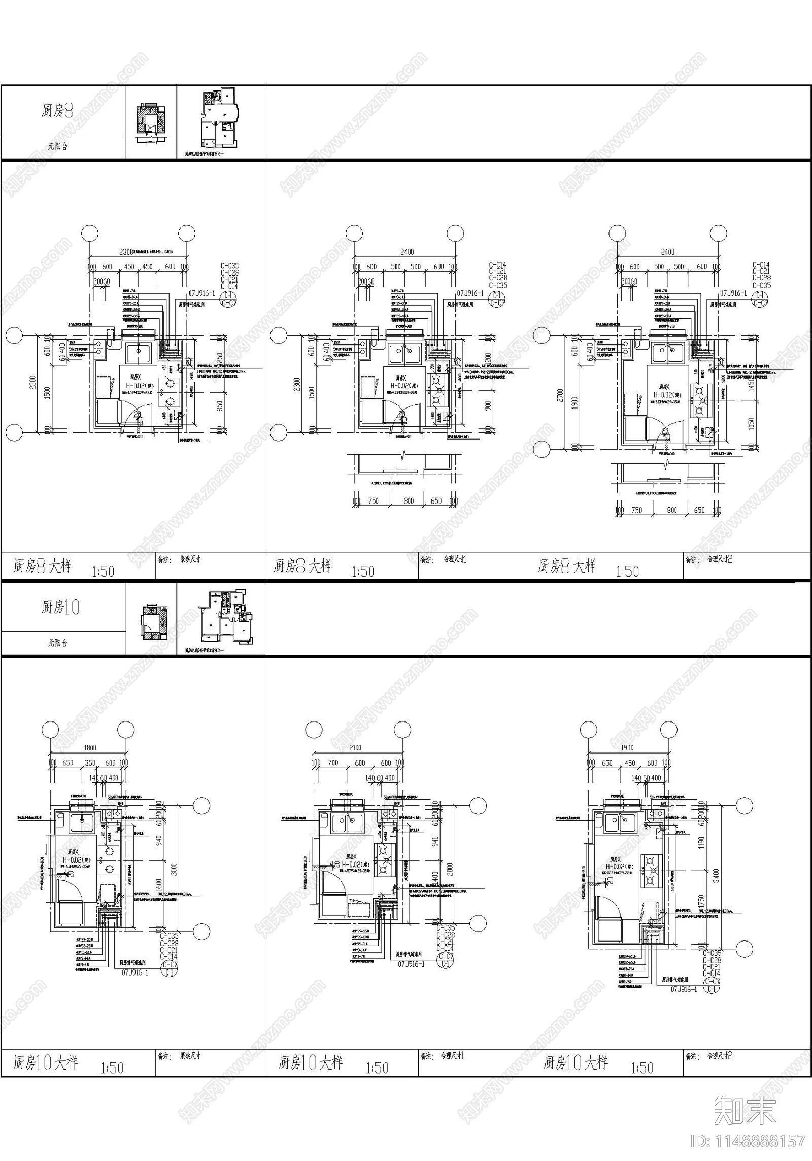 家居厨房室内施工图下载【ID:1148888157】