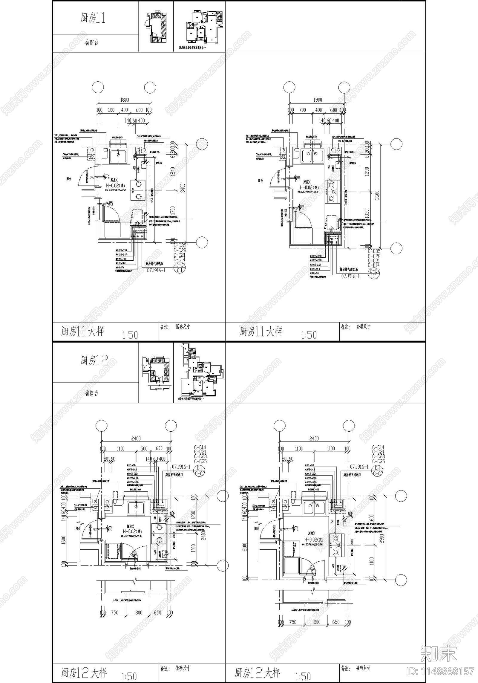 家居厨房室内施工图下载【ID:1148888157】