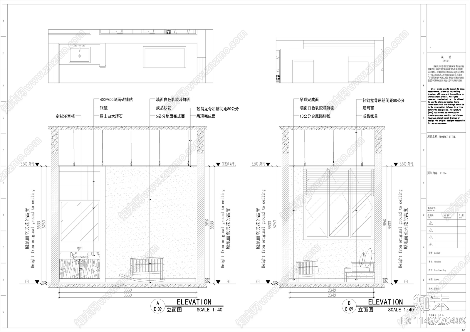 社保局服务大厅室内cad施工图下载【ID:1149270409】