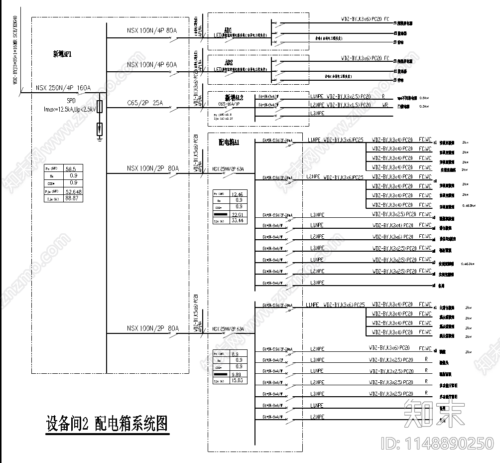 多功能会议室电气图cad施工图下载【ID:1148890250】