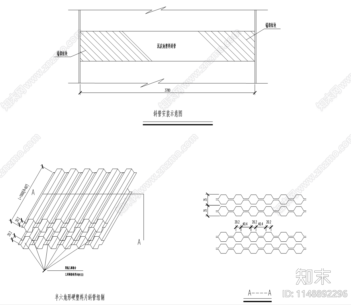 5000吨水处理能力穿孔旋流反应斜管沉淀池初设图cad施工图下载【ID:1148892296】
