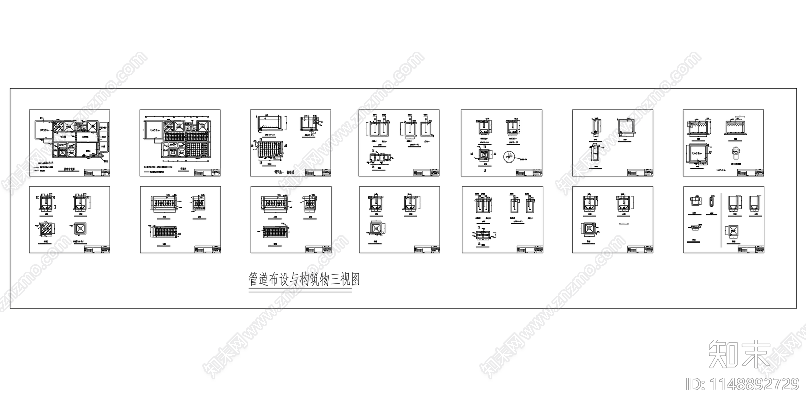 混凝沉淀UASB好氧厌氧废水处理cad施工图下载【ID:1148892729】