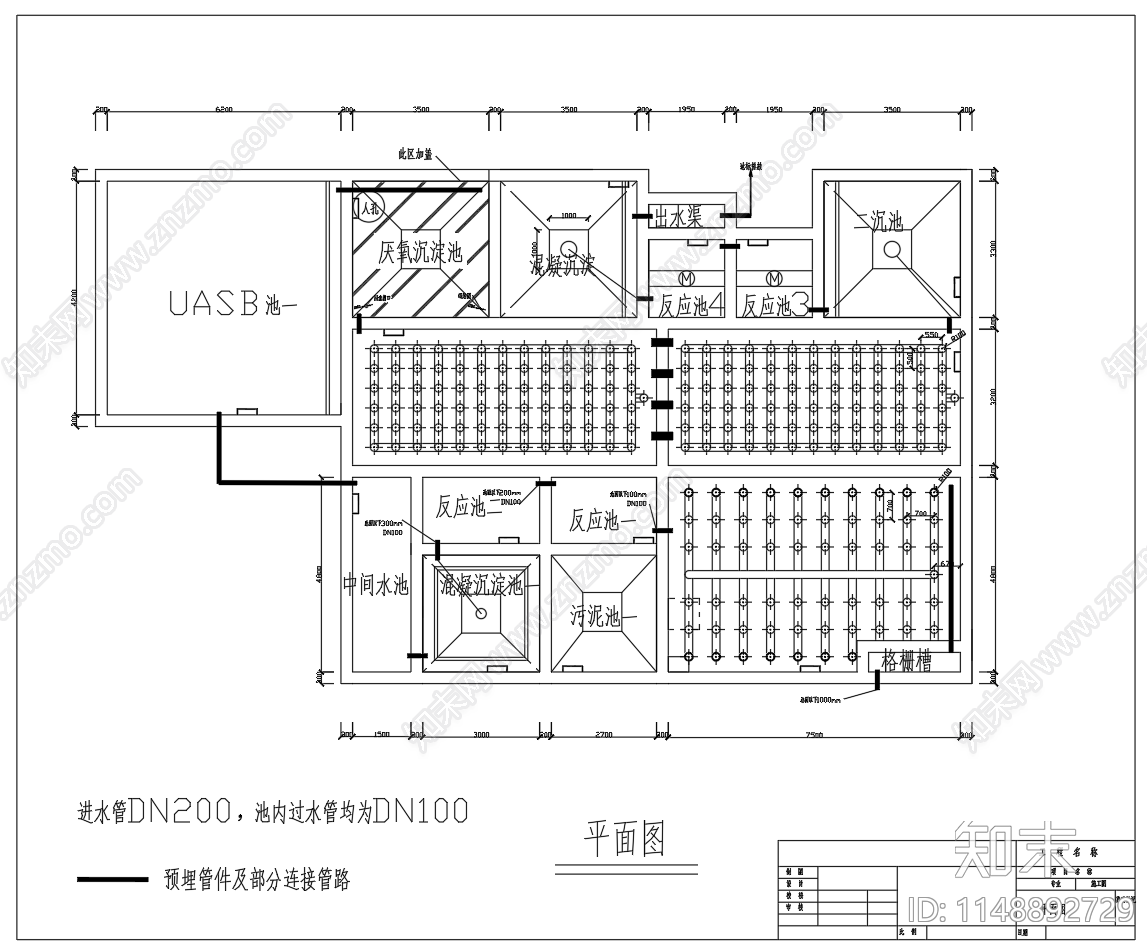 混凝沉淀UASB好氧厌氧废水处理cad施工图下载【ID:1148892729】