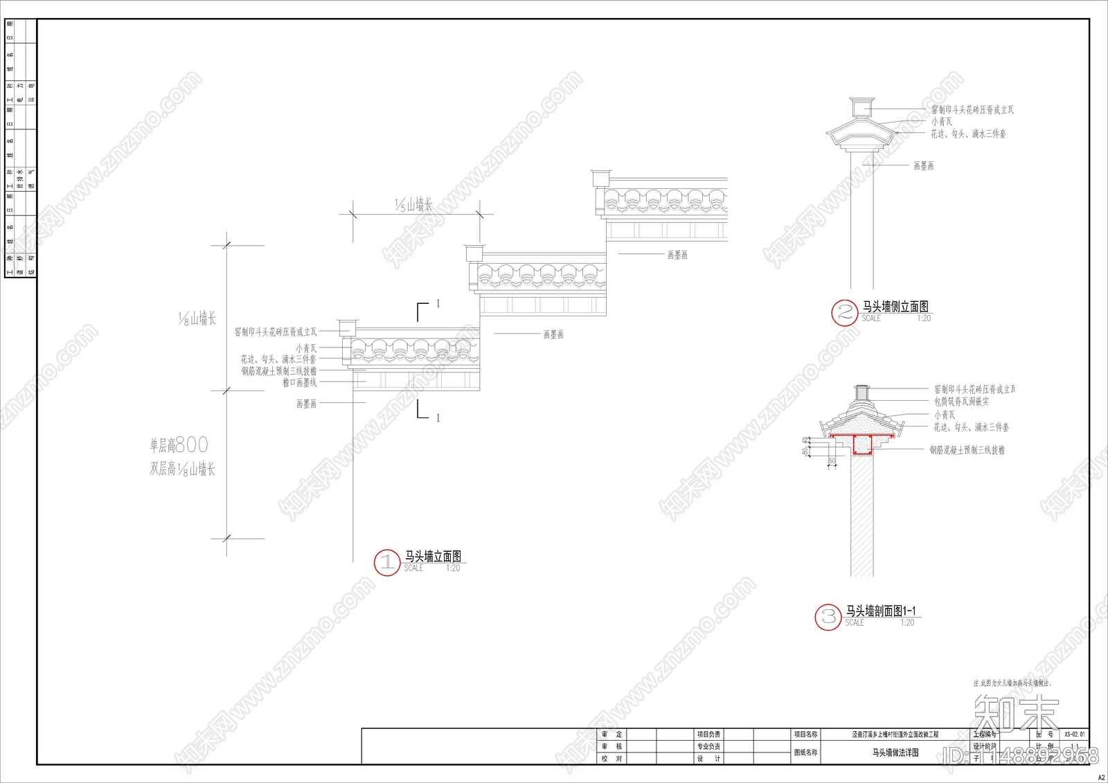 街道外立面改造cad施工图下载【ID:1148892968】