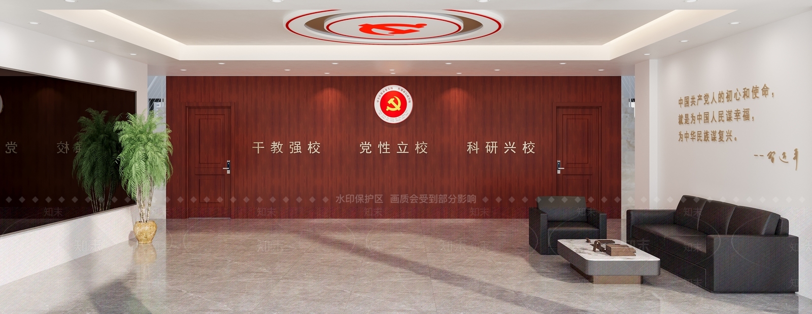 中式党建会议室3D模型下载【ID:1148915033】