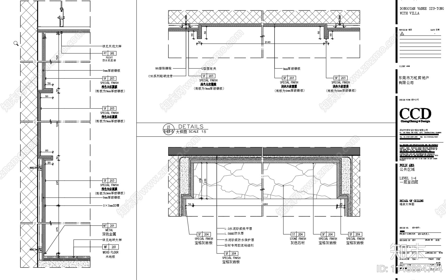 东莞万科棠樾B户型室内cad施工图下载【ID:1148894774】