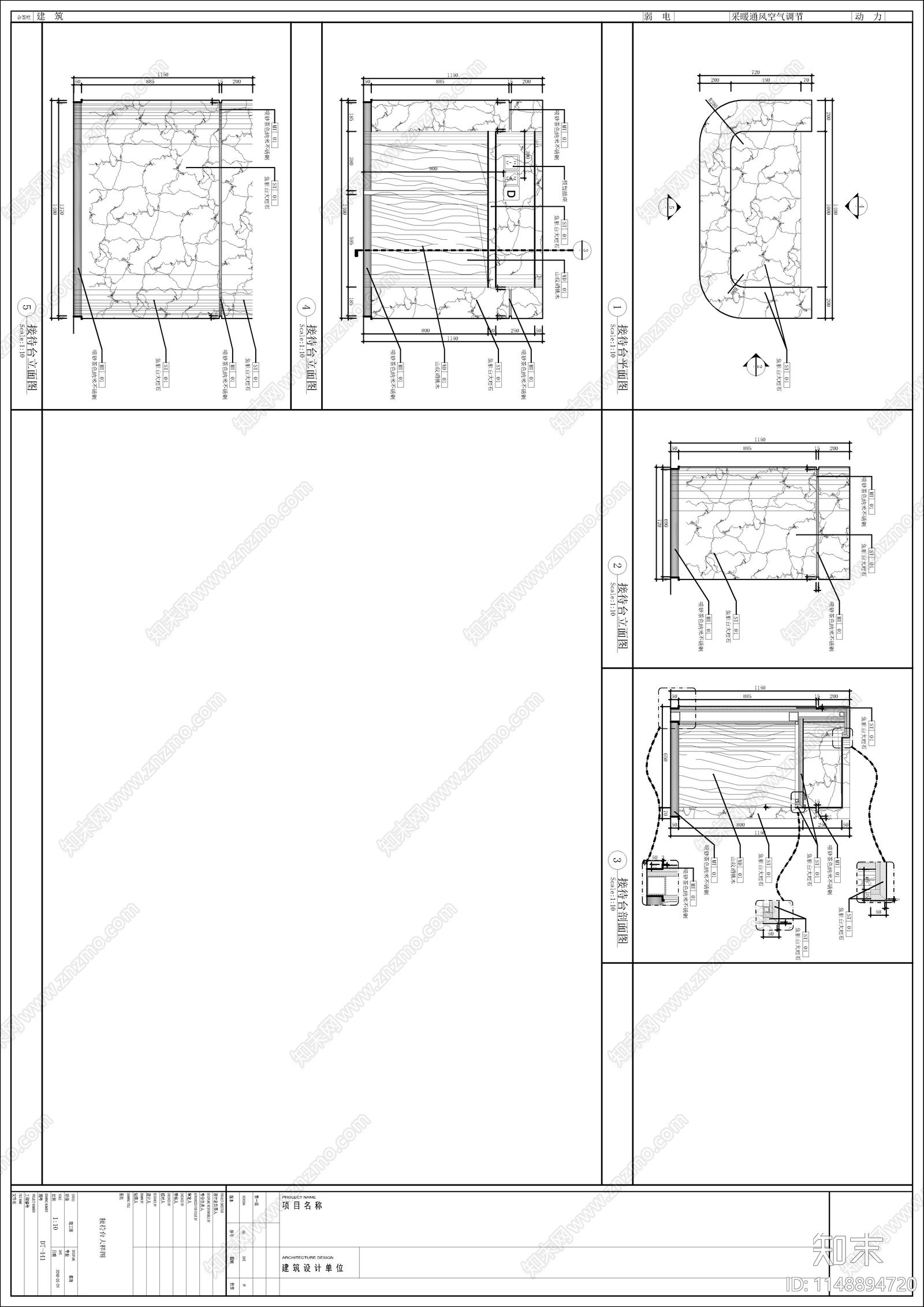 售楼处室内cad施工图下载【ID:1148894720】