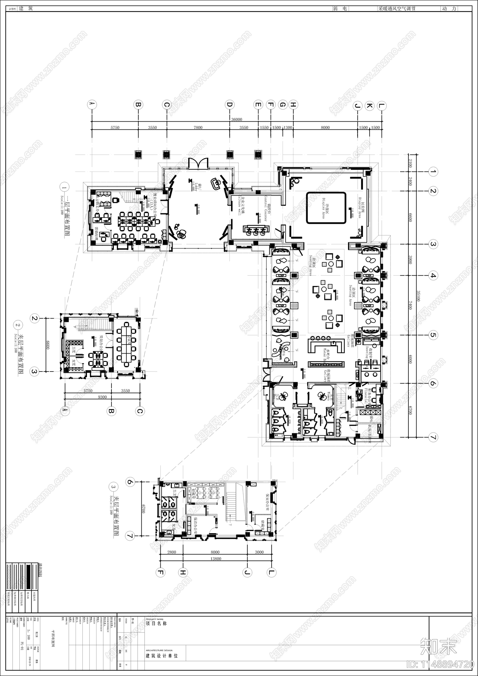 售楼处室内cad施工图下载【ID:1148894720】