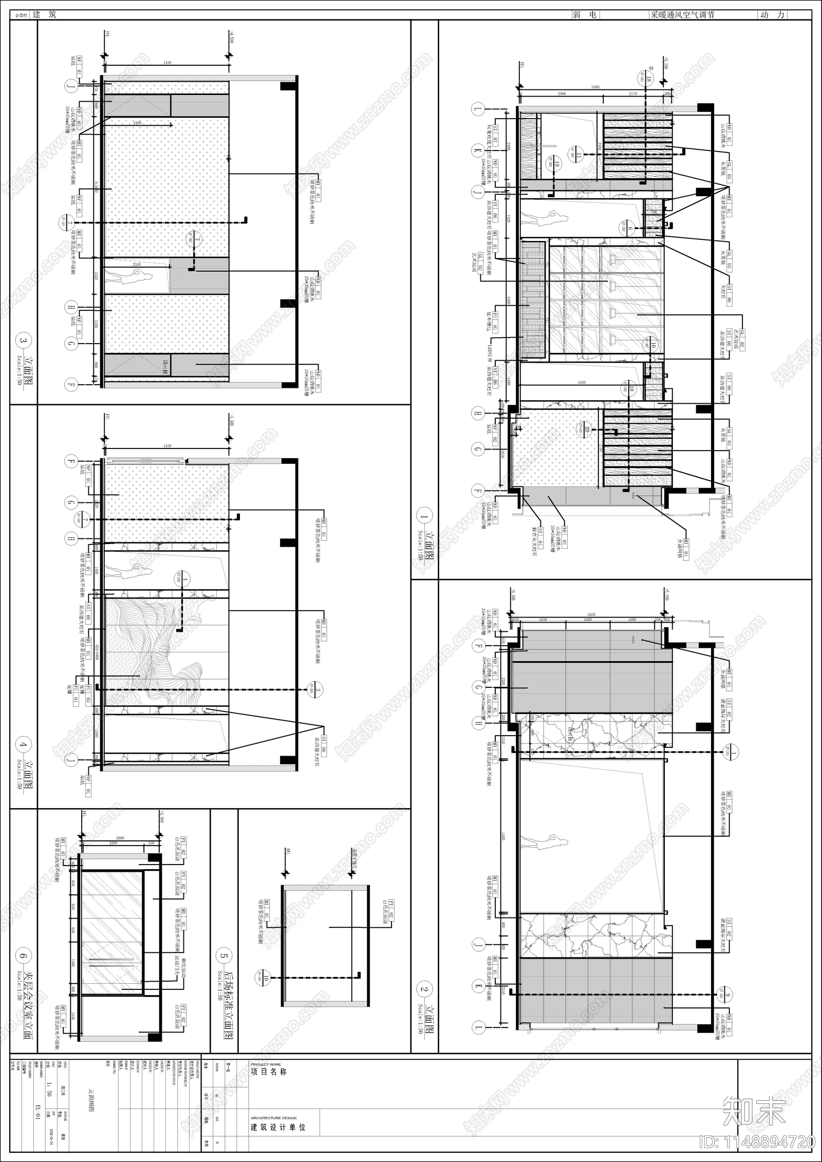 售楼处室内cad施工图下载【ID:1148894720】