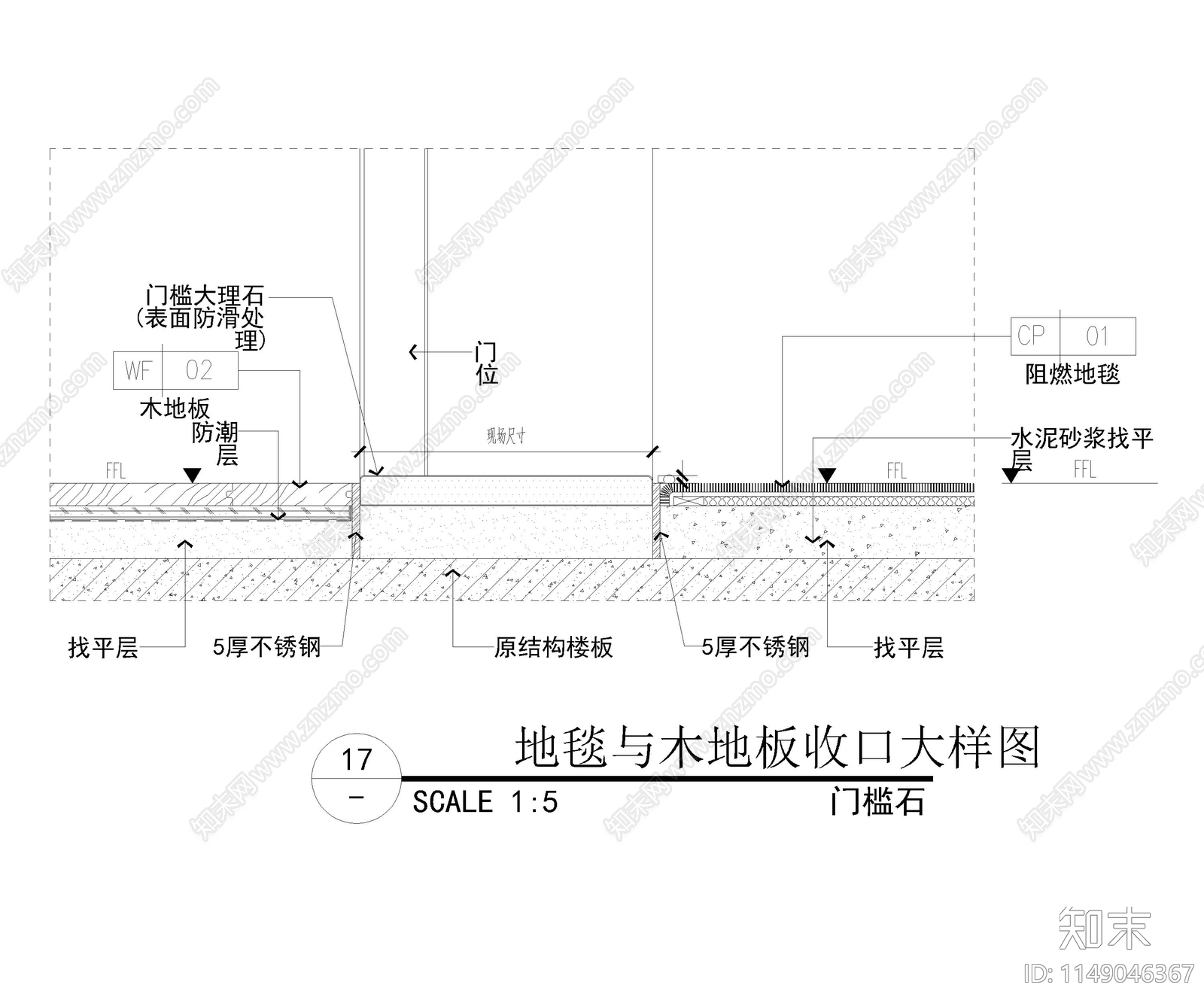 地面类做法节点cad施工图下载【ID:1149046367】