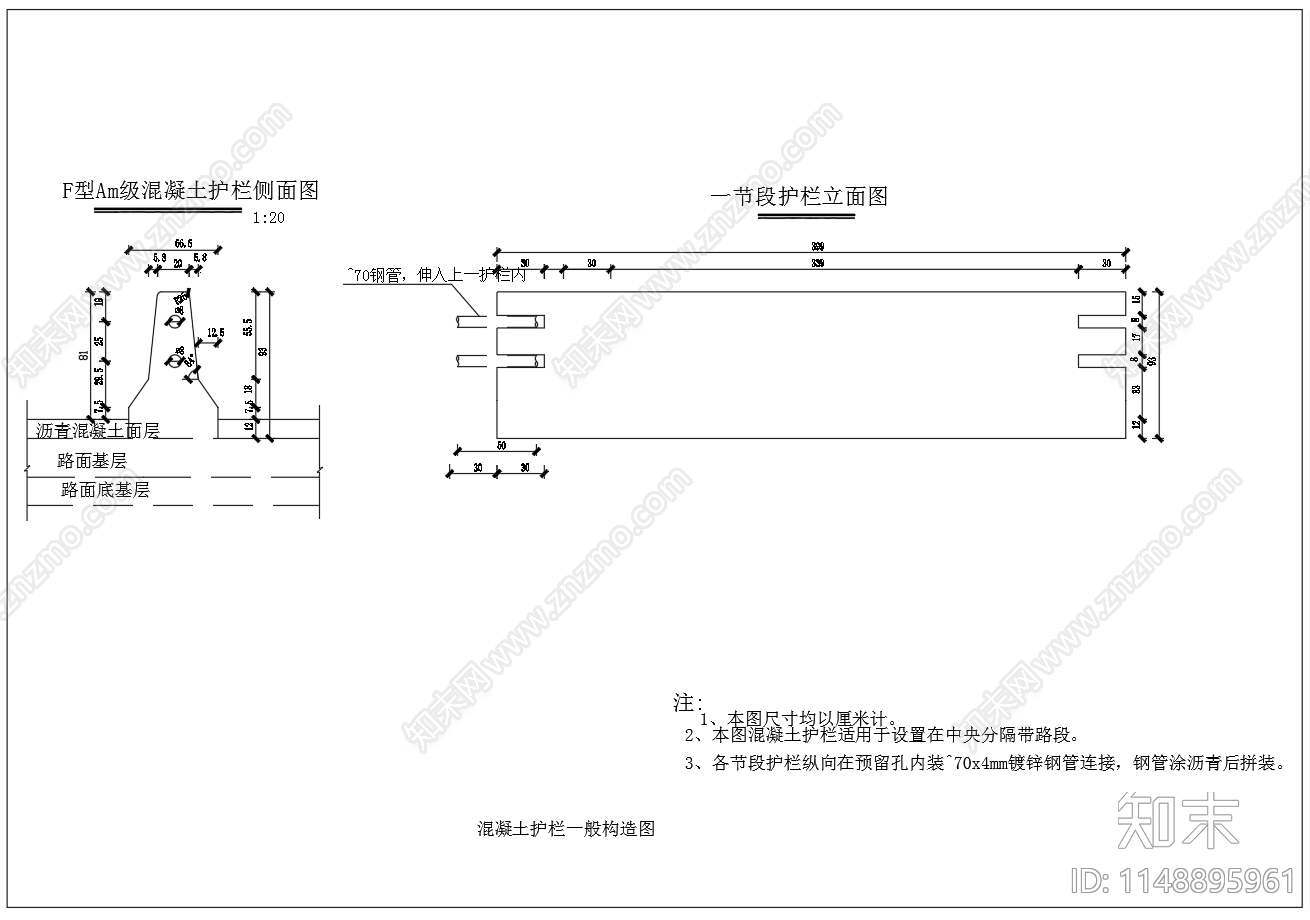 混凝土护栏钢筋配置图cad施工图下载【ID:1148895961】