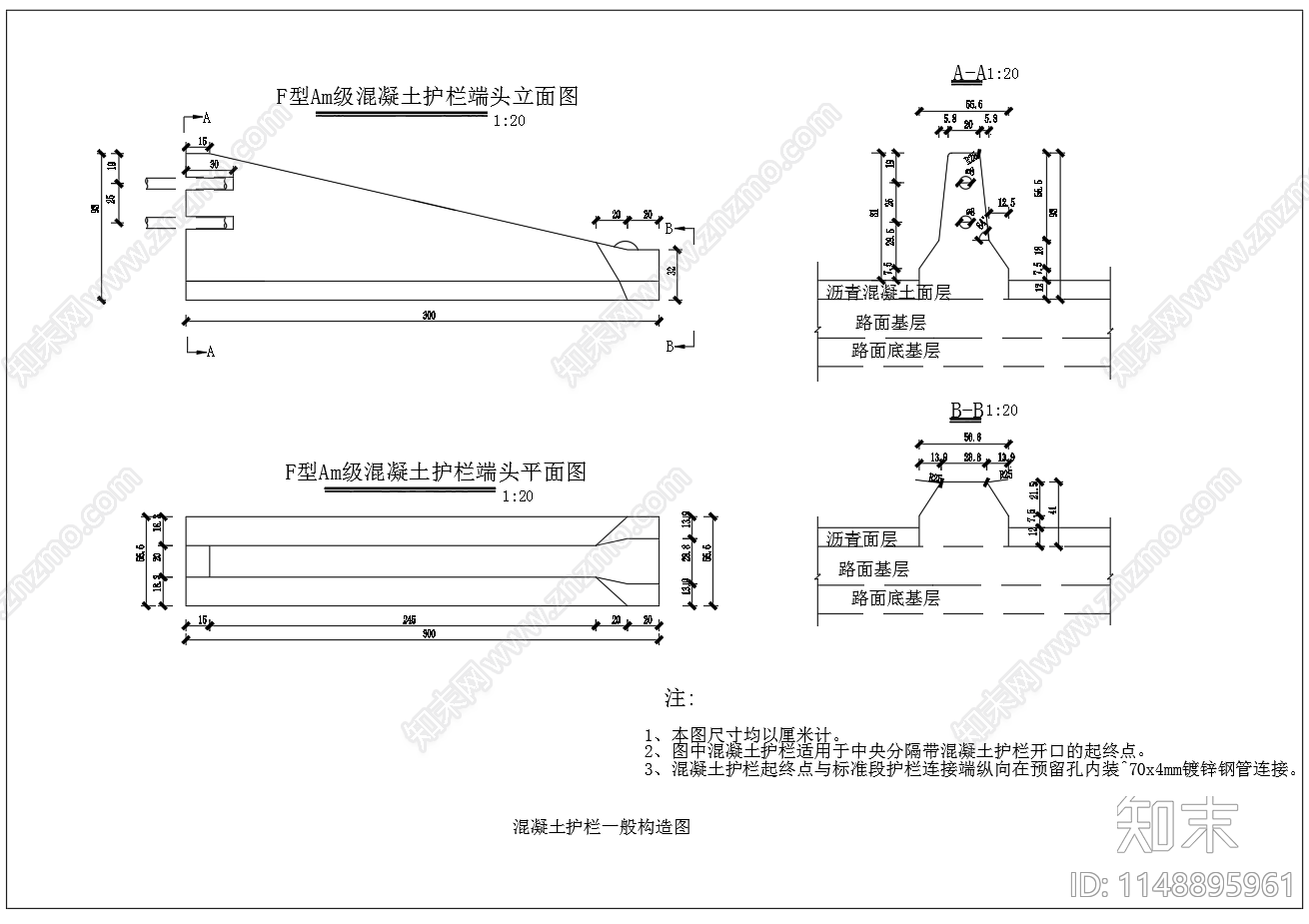 混凝土护栏钢筋配置图cad施工图下载【ID:1148895961】