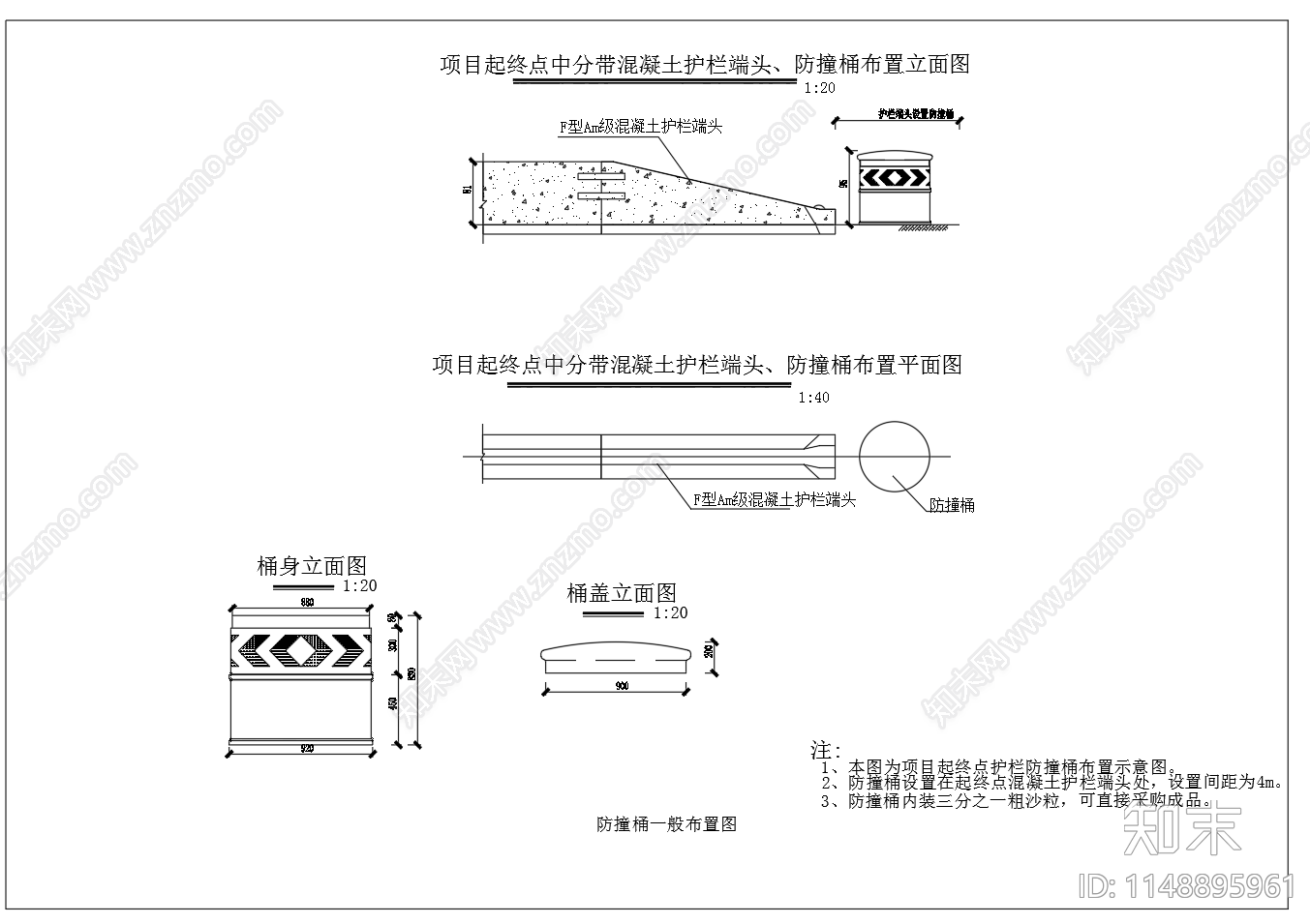 混凝土护栏钢筋配置图cad施工图下载【ID:1148895961】