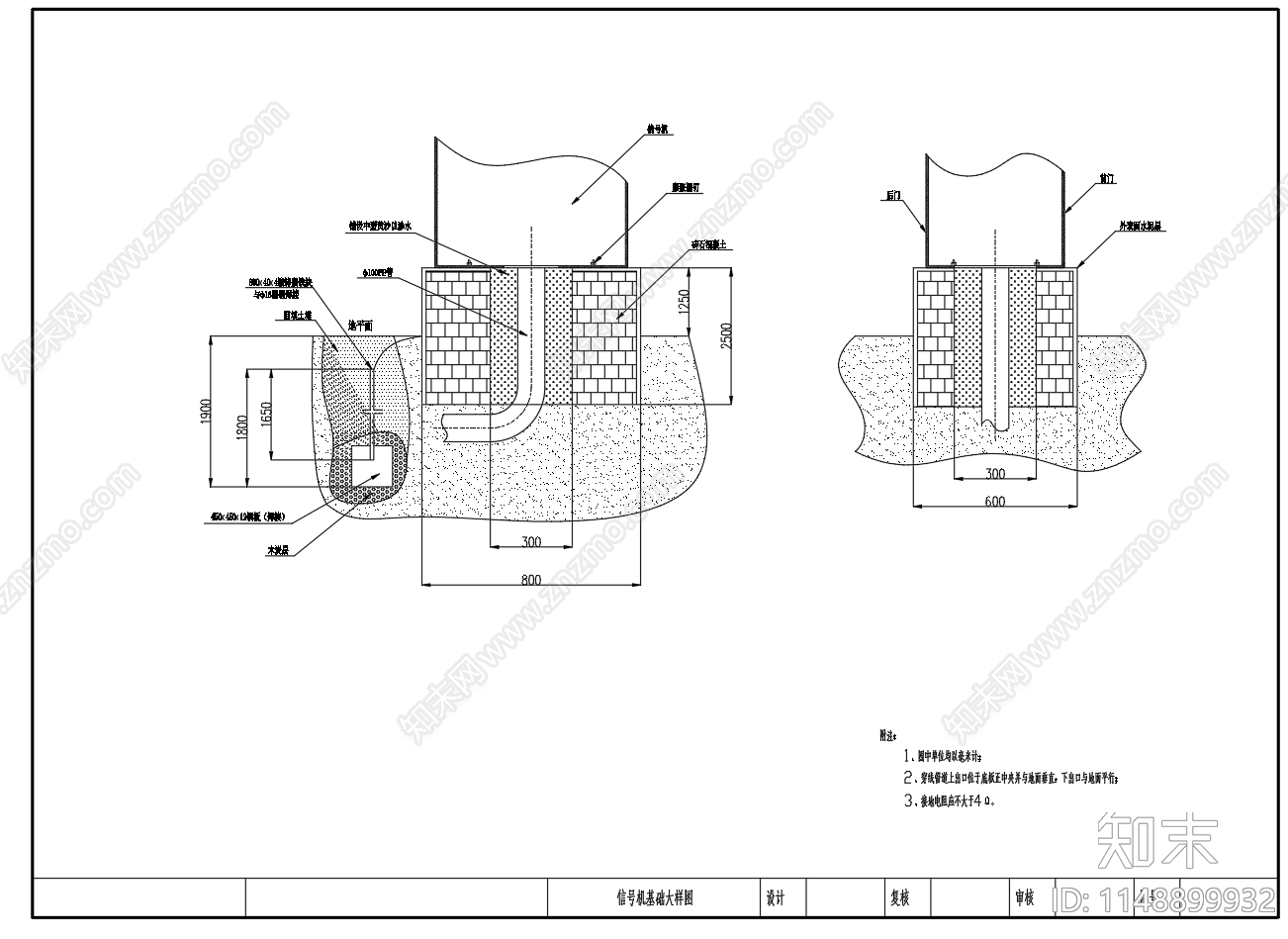 人行灯监控立杆大样图施工图下载【ID:1148899932】
