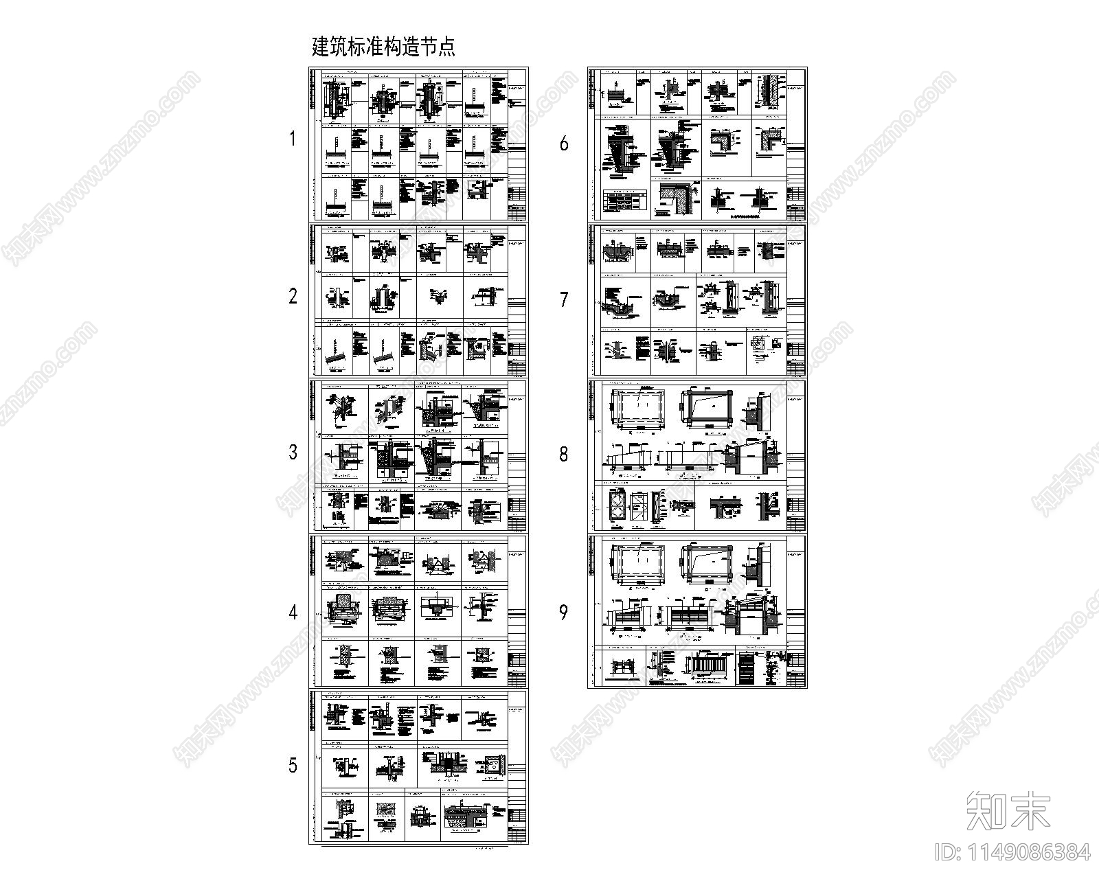 34层高层住宅建筑cad施工图下载【ID:1149086384】