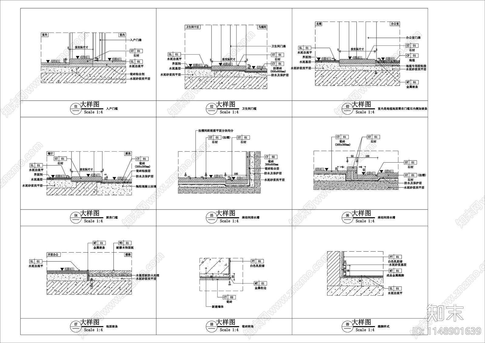 现代办公室室内cad施工图下载【ID:1148901639】