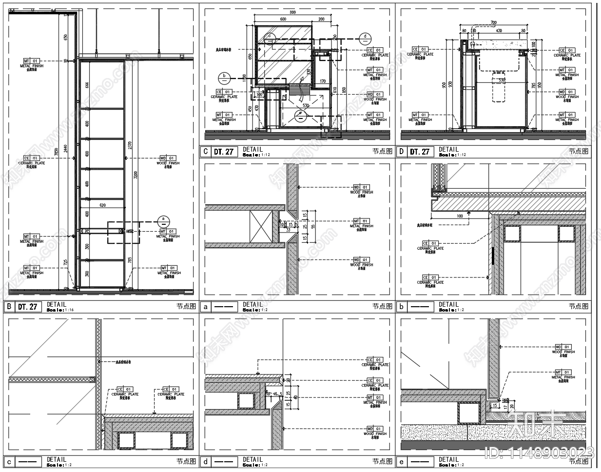 杭州中天美好临平翁梅售楼处室内cad施工图下载【ID:1148903023】