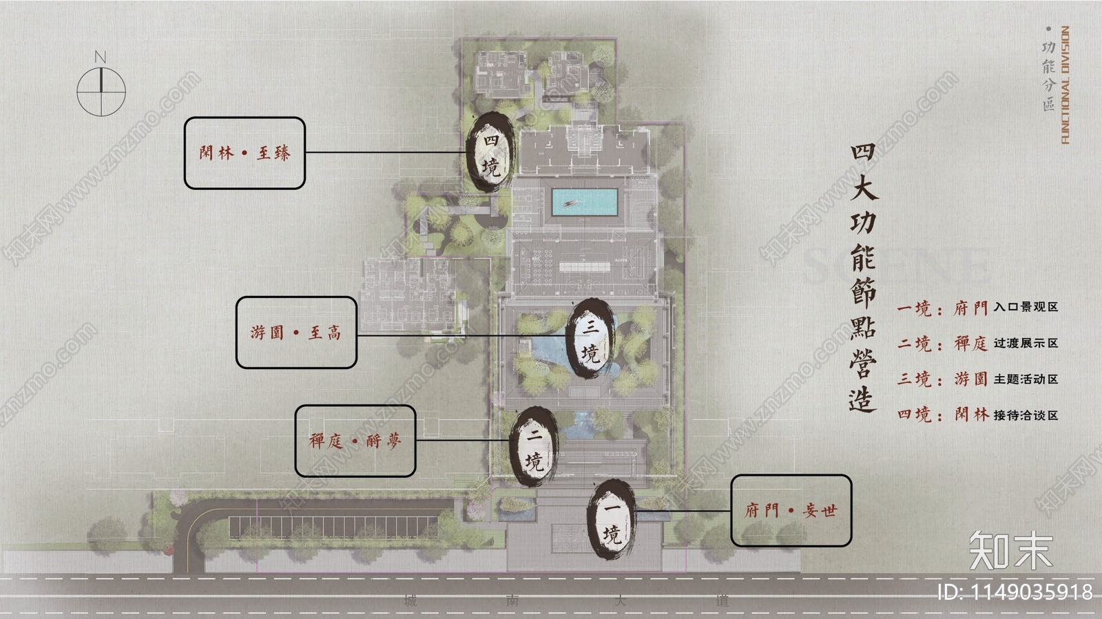 赣州中奥蓝湾梦庐别苑景观方案文本下载【ID:1149035918】_【知末方案文本库】