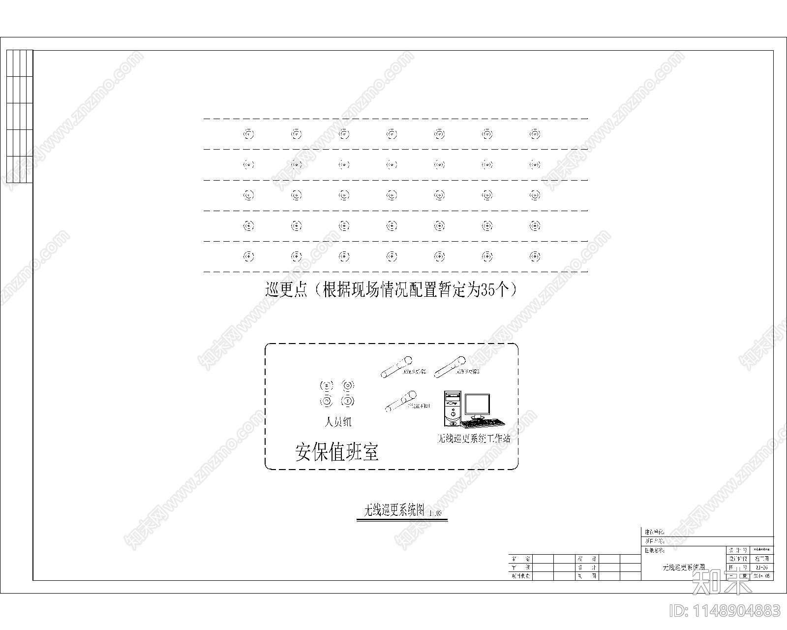 小区弱电智能化工程cad施工图下载【ID:1148904883】