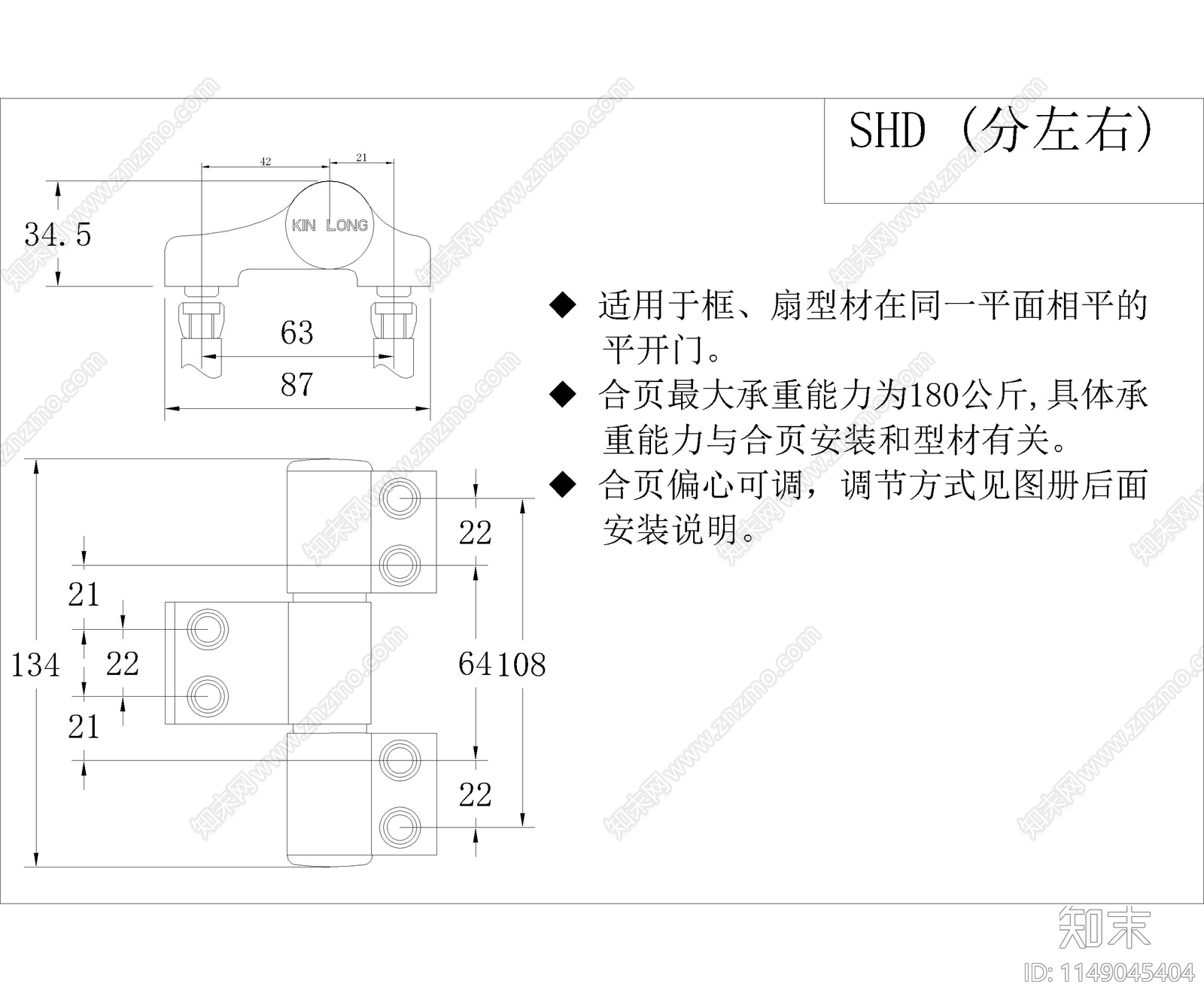 五金零件图库施工图下载【ID:1149045404】