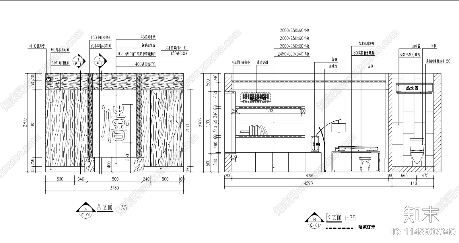 墙面节点cad施工图下载【ID:1148907340】