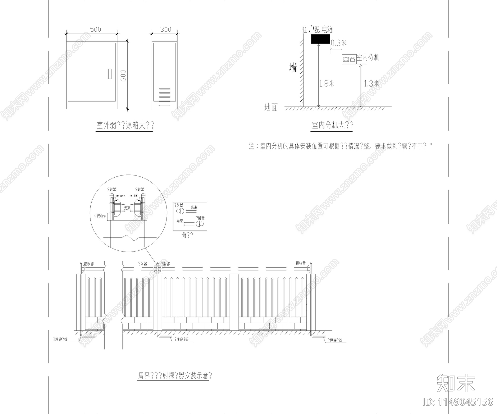 智能摄像道闸节点cad施工图下载【ID:1149045156】