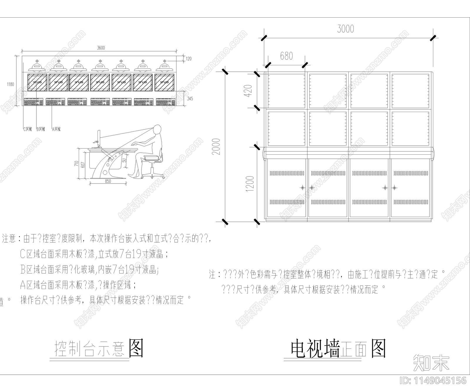 智能摄像道闸节点cad施工图下载【ID:1149045156】